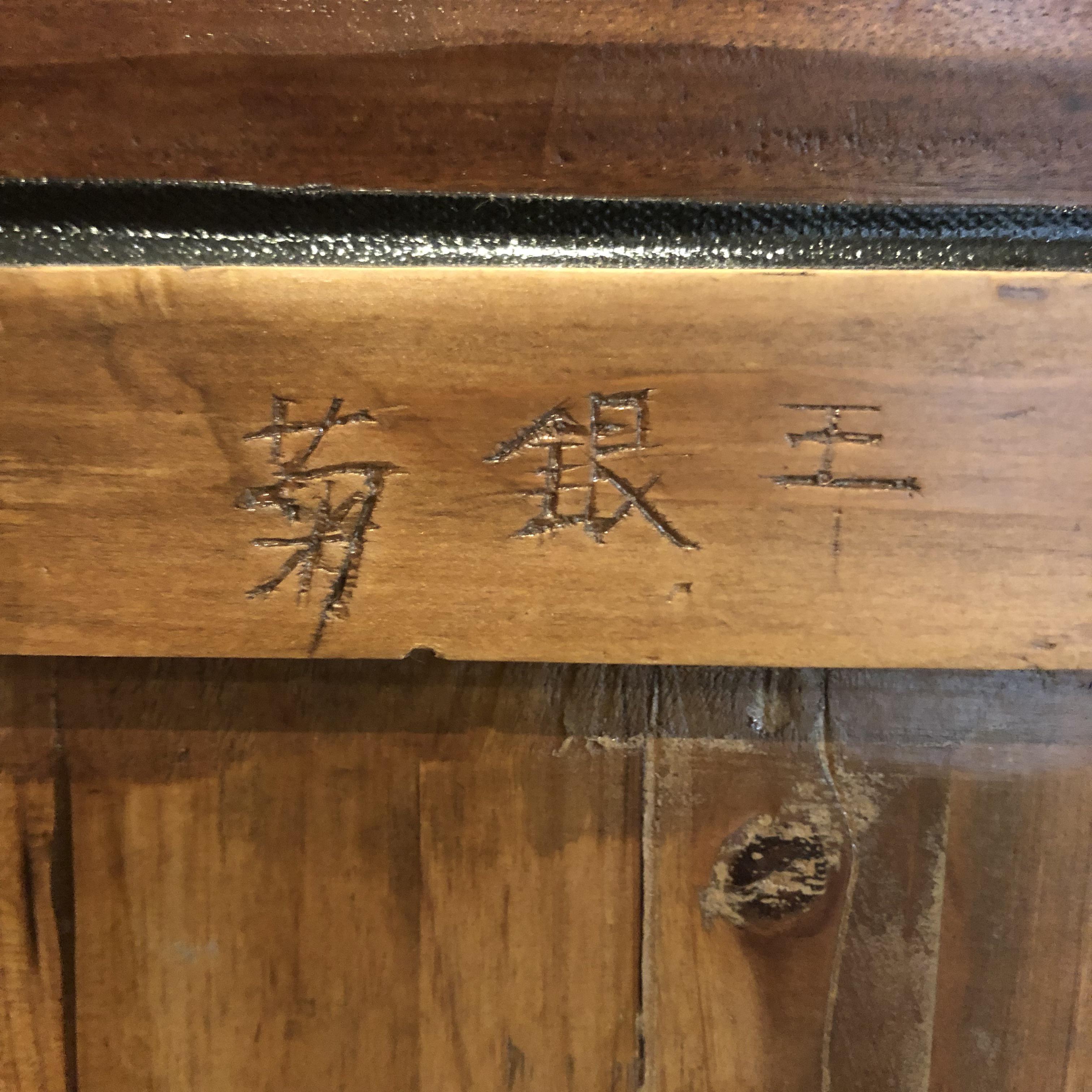 [Unknown > English] Carved into the inside of an antique armoire my
