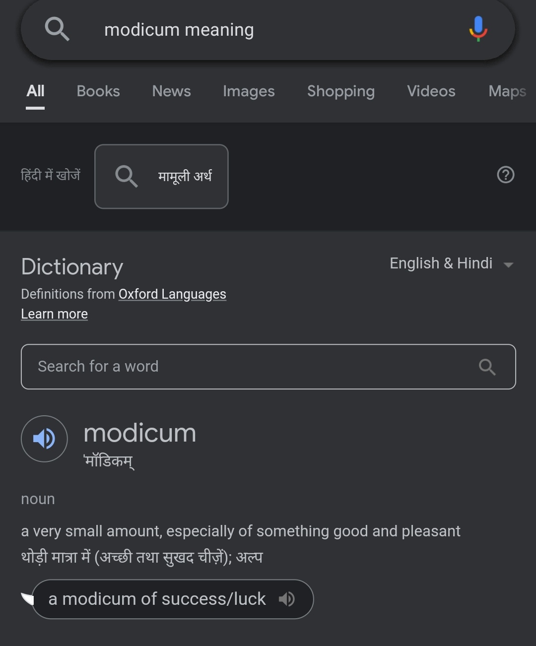 A very small amount r/dankinindia