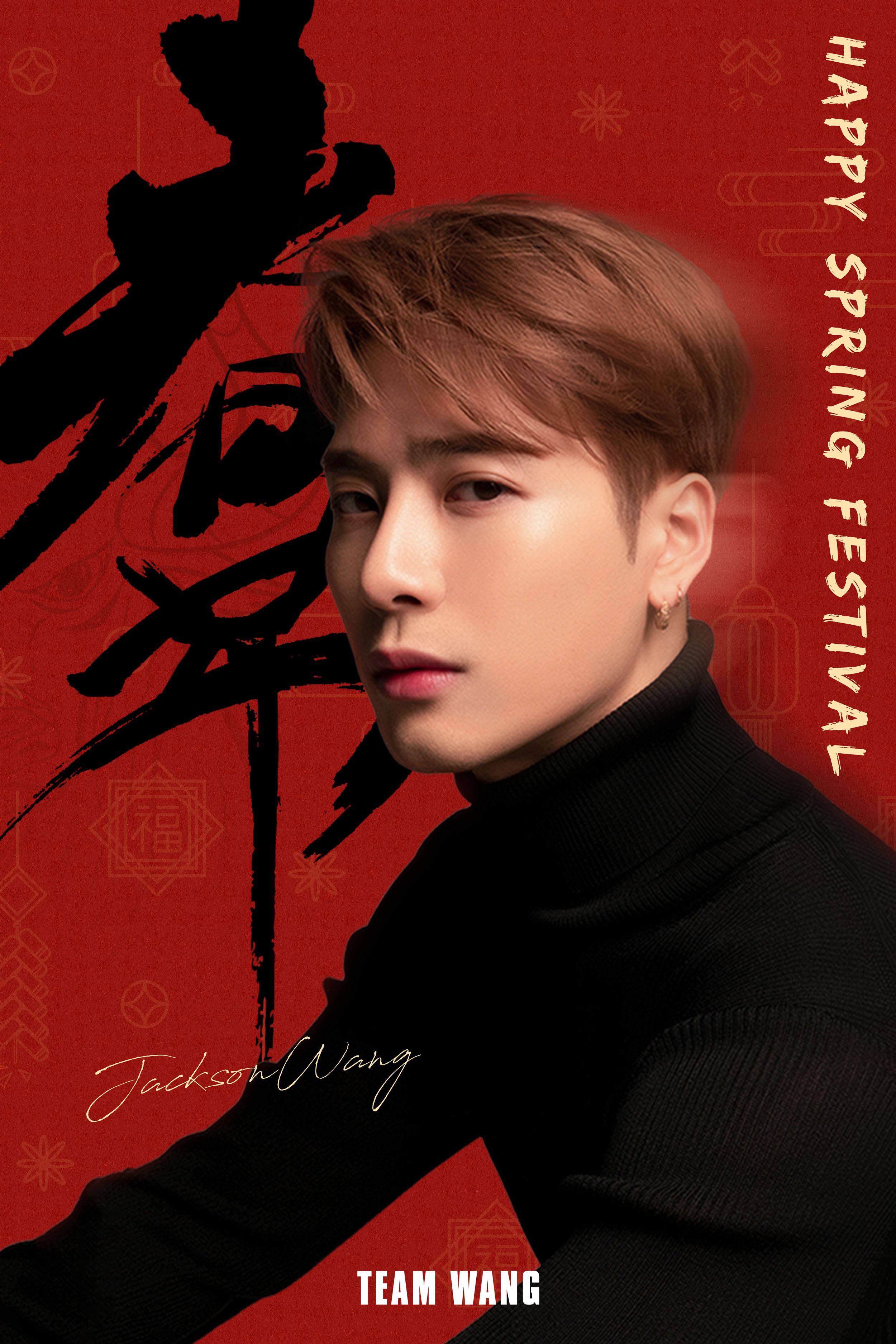 [2021.02.12][teamwangofcl twitter] Happy Spring Festival! r/RealTeamWang