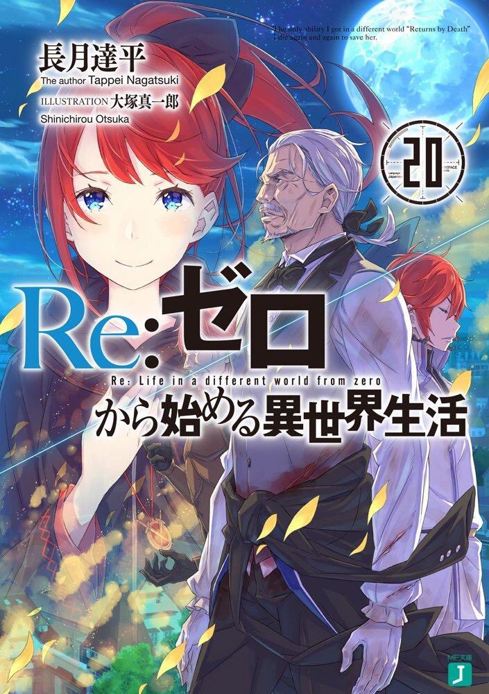 *Licensed* ReZero kara Hajimeru Isekai Seikatsu [Web