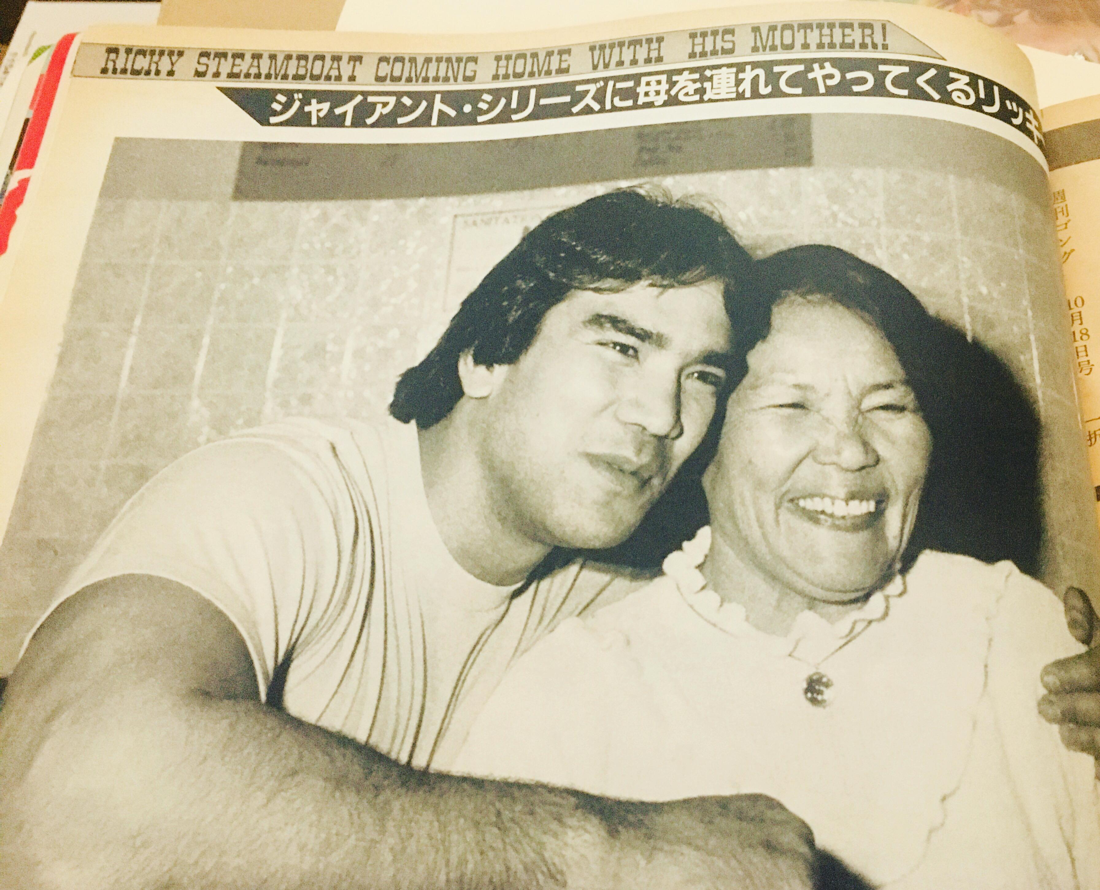 Happy Mother’s Day! Ricky The Dragon Steamboat with his mother. 👩🐲🌈 r