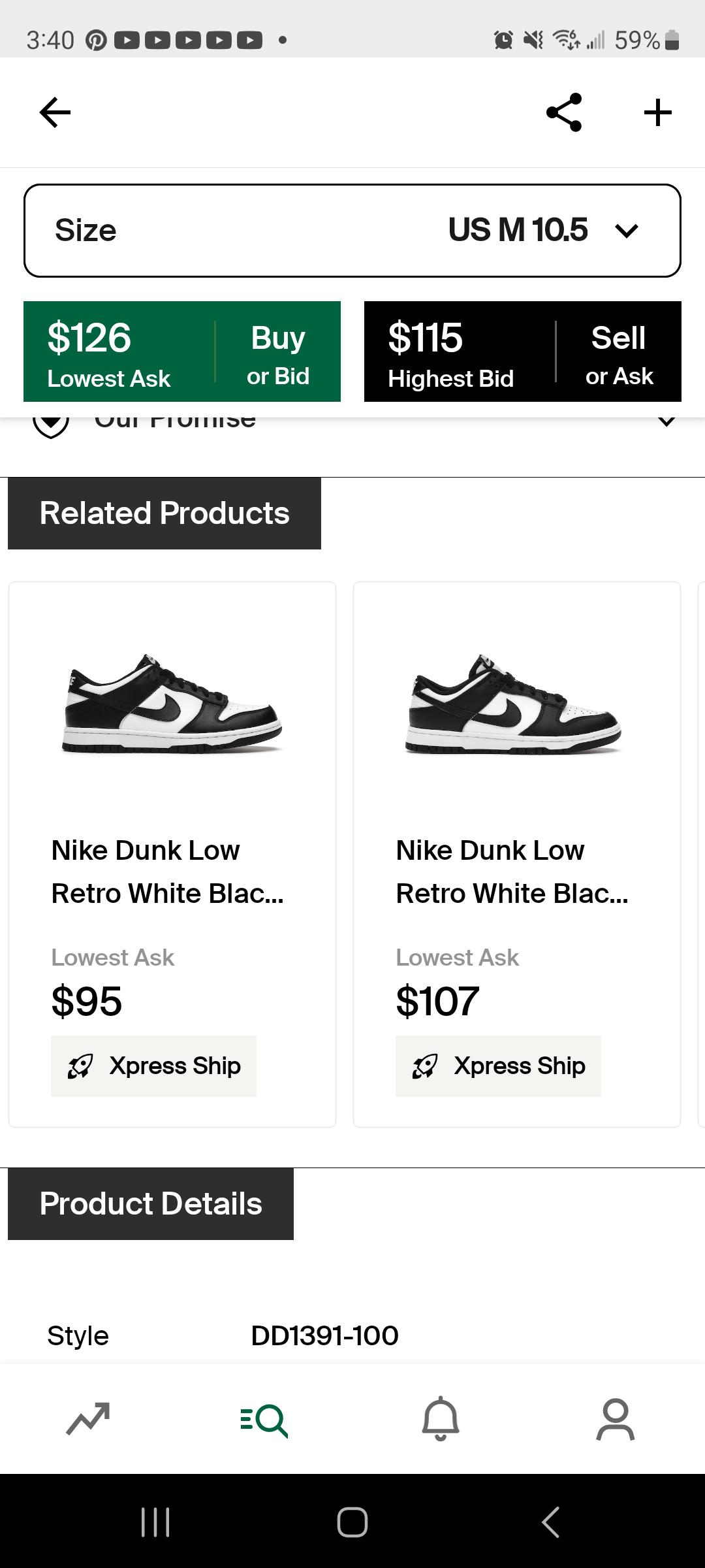 What is express shipping i have never seen this r/stockx