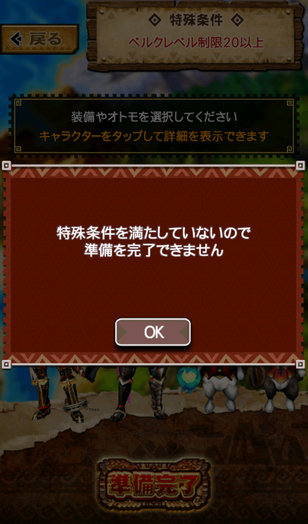 Trying to take archipelago quest, this keep popping up and stopping me