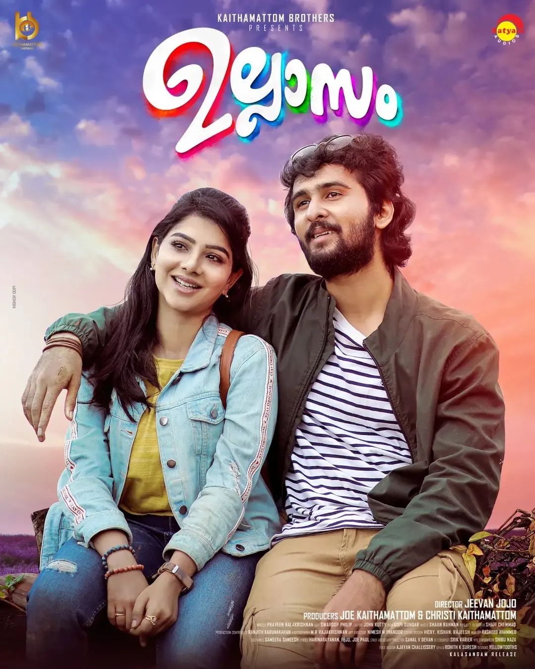 Ullasam Malayalam Movie Streming Now Amazon prime r/MalayalamMovies