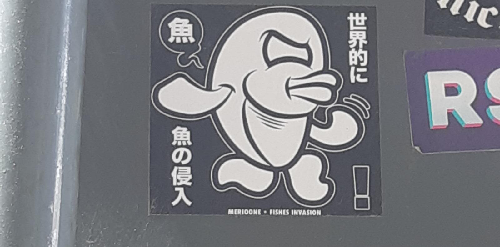 [Japanese > English] I recognize the "fish" and "world" kanjis. Can anyone help me translate the