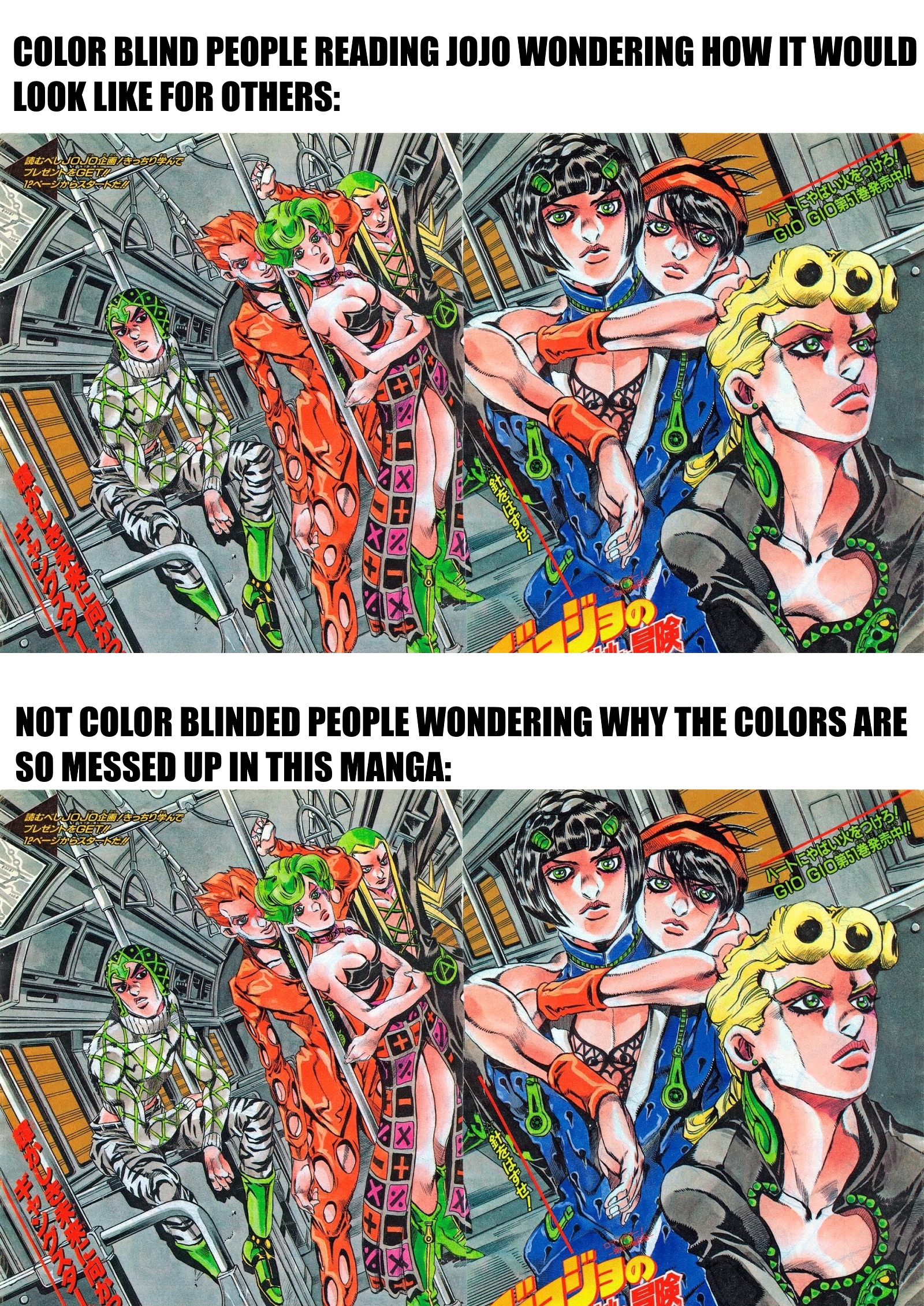 Colorblinded people reading JoJo ShitPostCrusaders