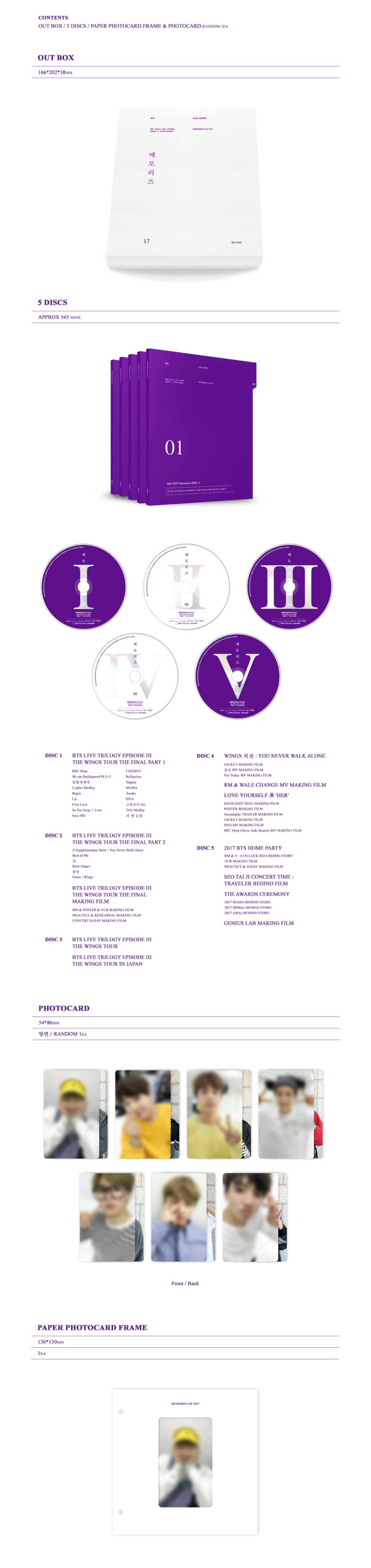 [BTS MEMORIES OF 2017] Bluray bangtan