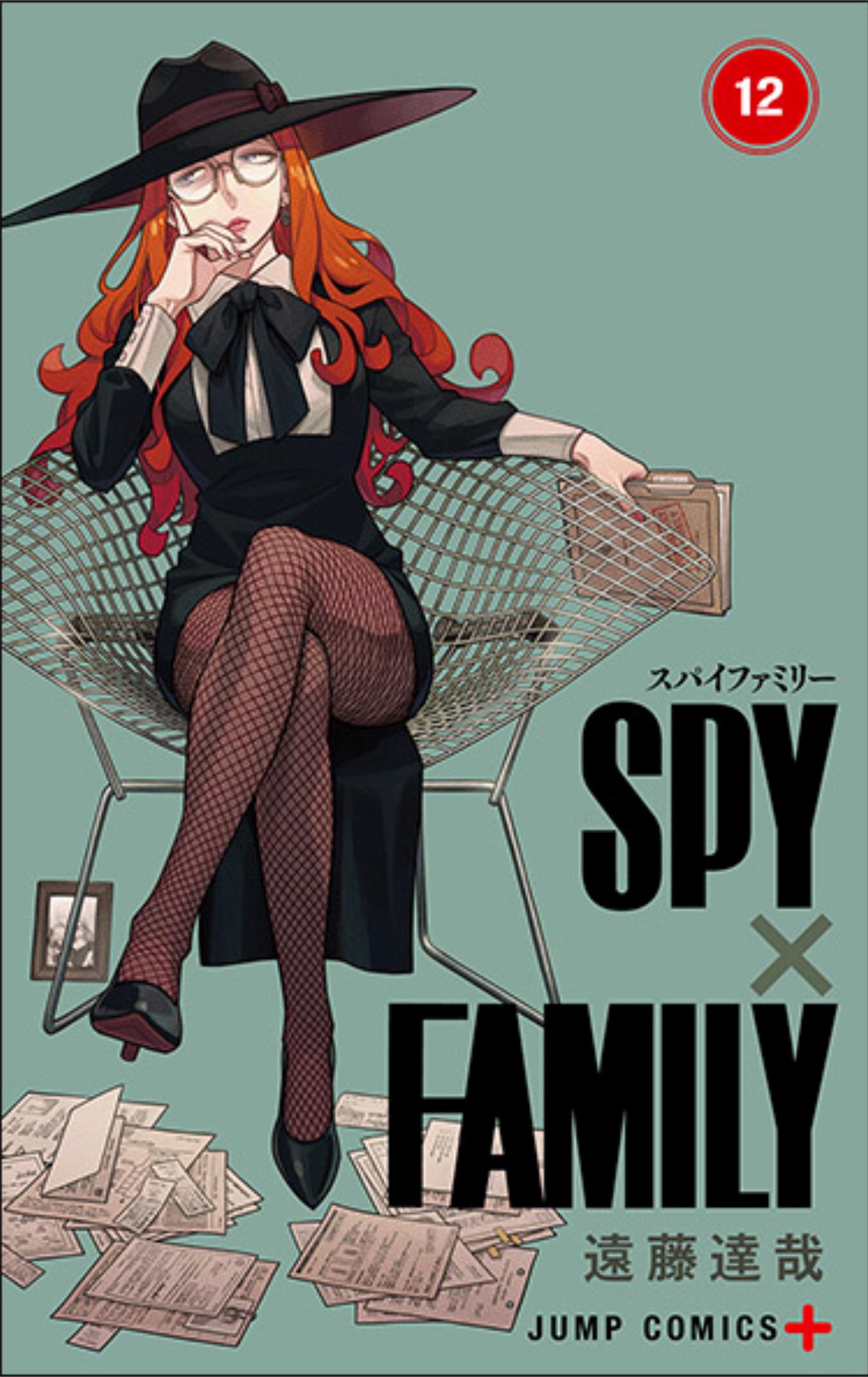 SPY x FAMILY Volume 12 Cover r/SpyxFamily