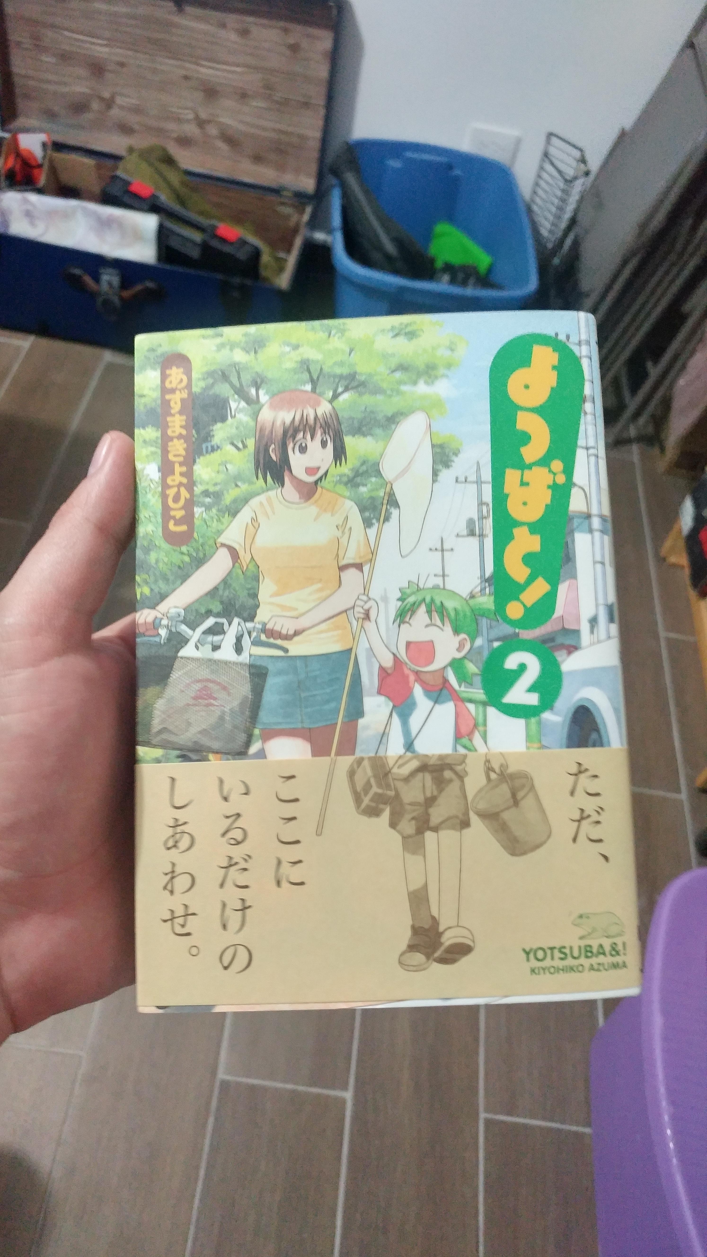 Katakana-ifying my name. : r/LearnJapanese