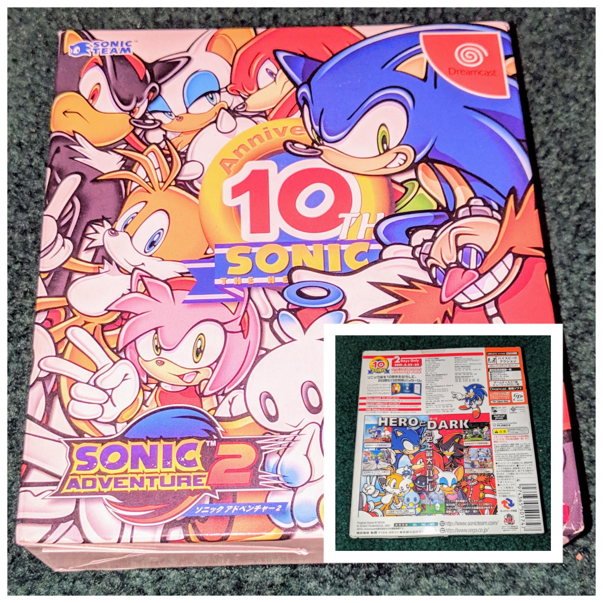 Sonic Adventure 2 Limited 10th Anniversary edition... Anyone want to