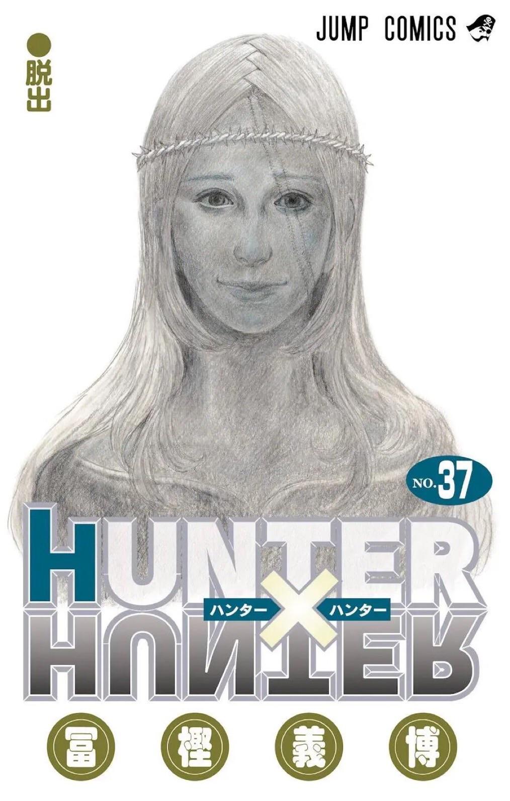 Hunter X Hunter Volume 37 Cover r/HunterXHunter