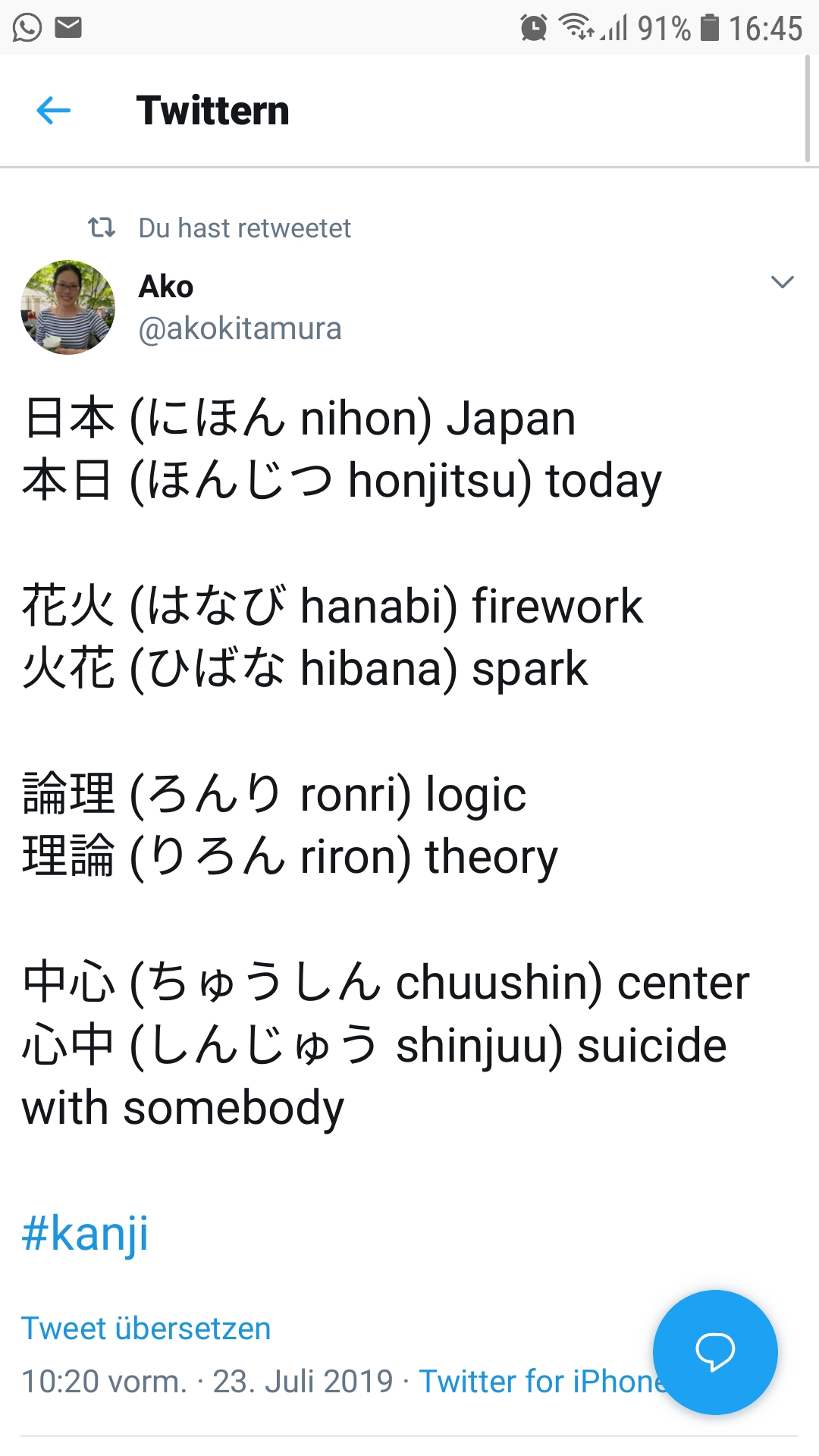 This is why I think it's important to learn kanji together with vocab