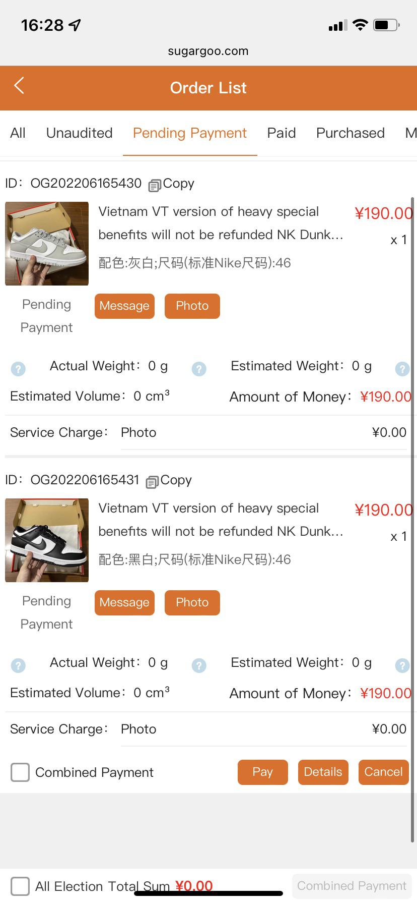 How much do 2 Dunks weight for shipping costs ?? Just need to know the