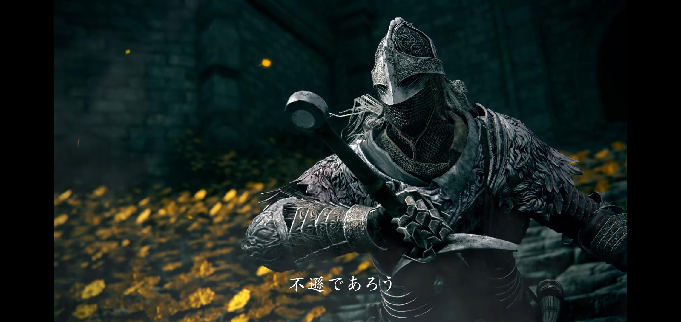 Hero of the Eras [Dark Souls 3] fashionsouls
