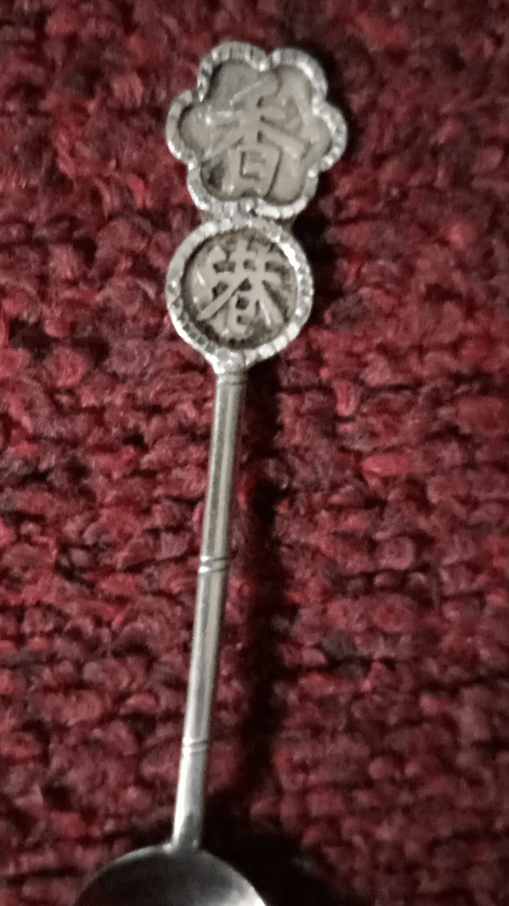 [Unknown>English] This little spoon I found r/translator