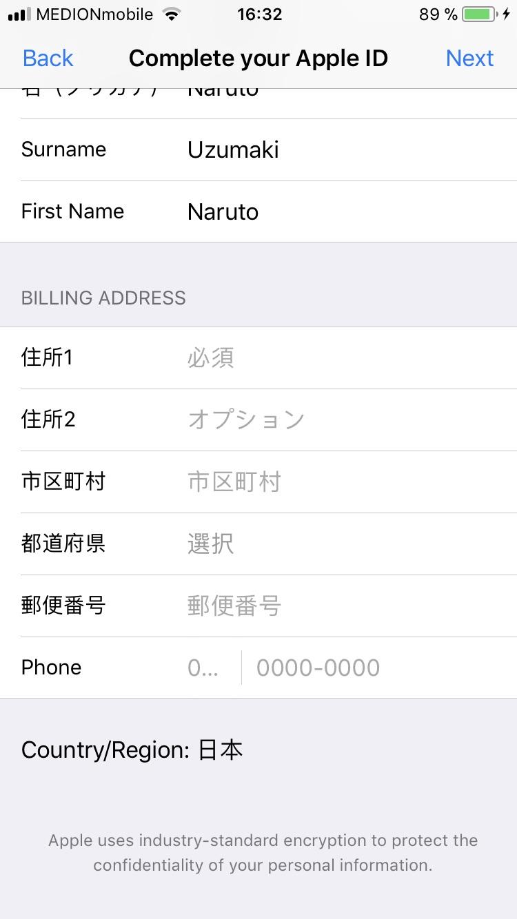 [japanese>english] I want to make an japanese Apple ID r/translator