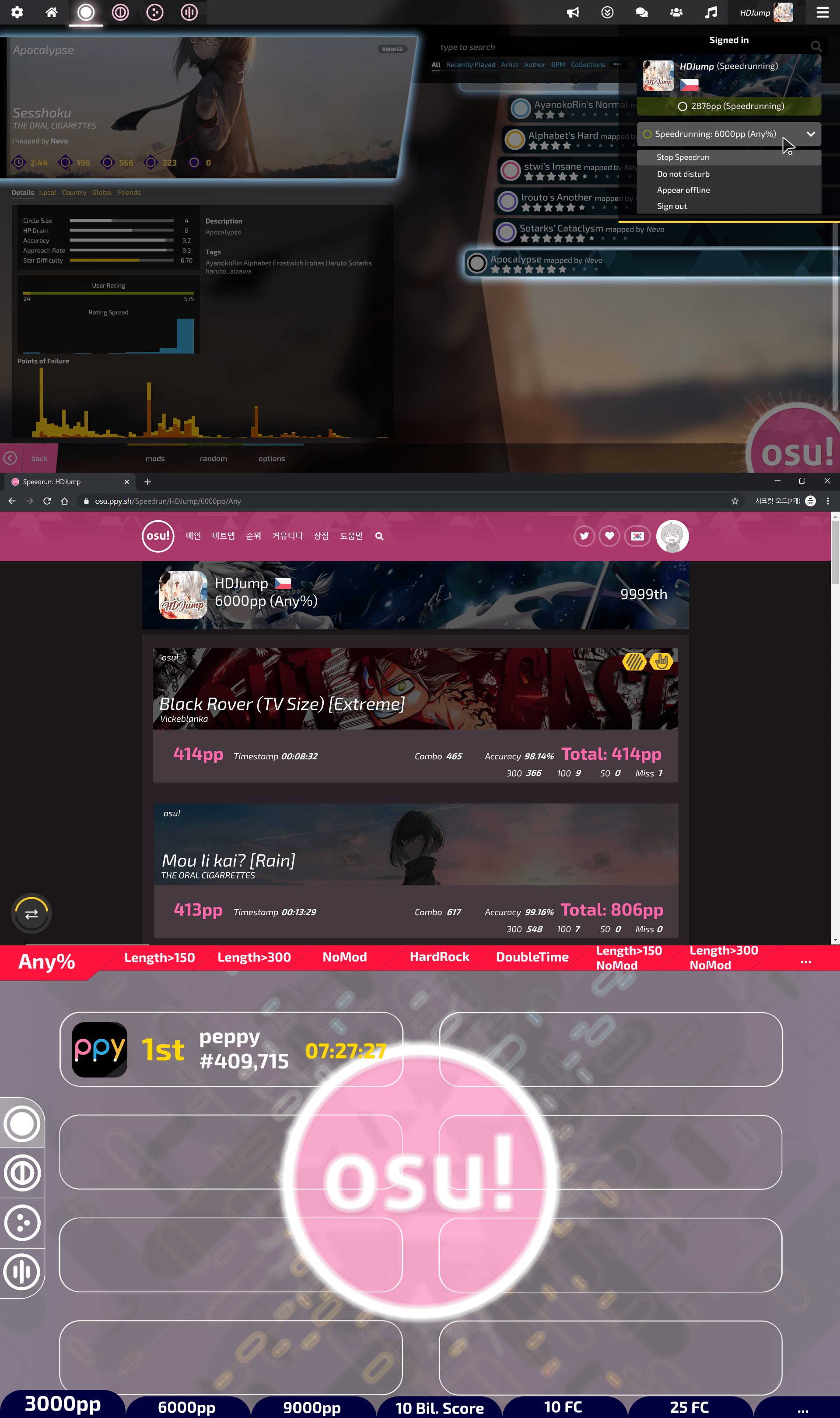 Who would like to see osu! Speedrunning built into the game? osugame