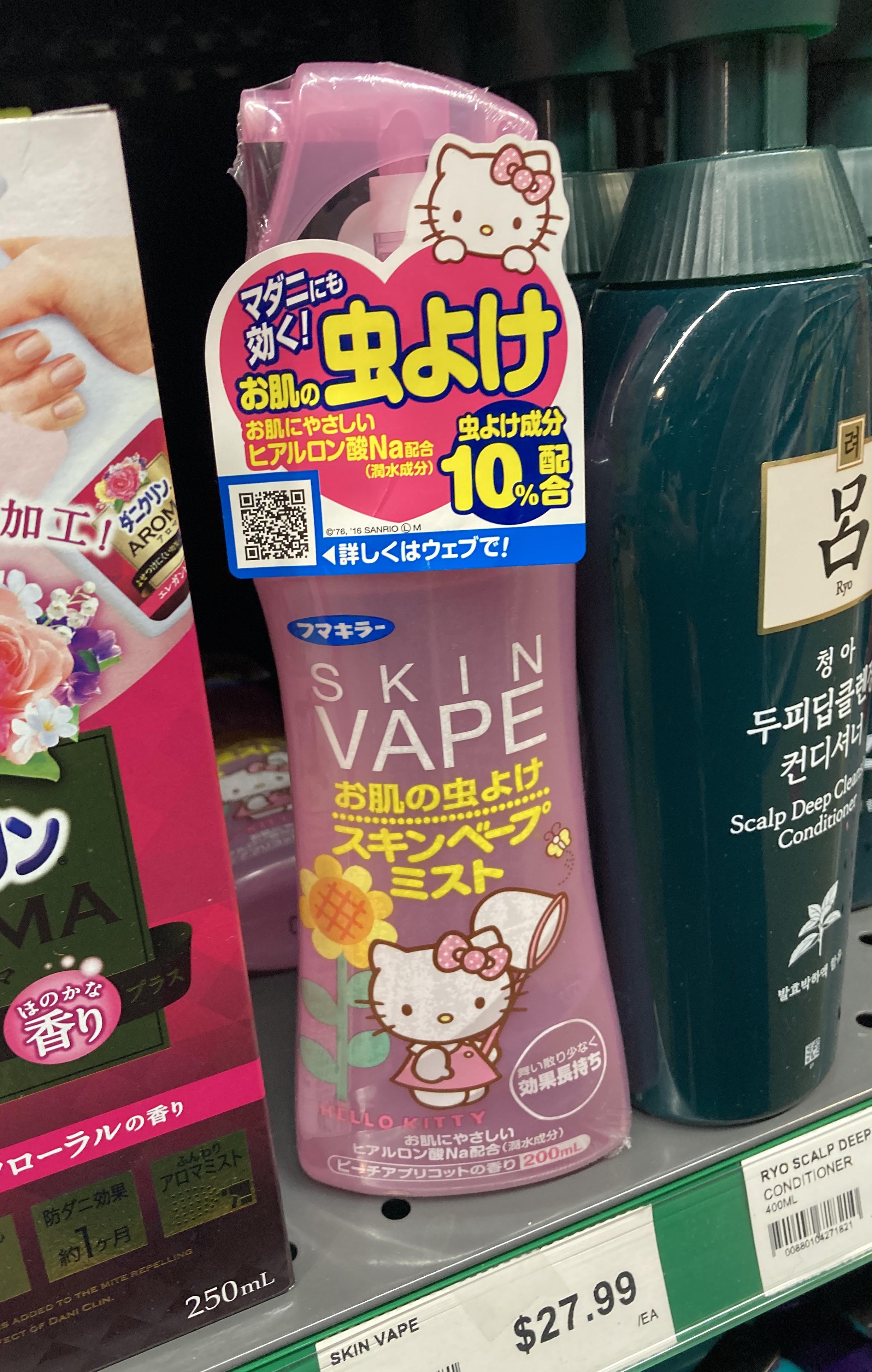 Hello Kitty Skin Vape? Sure r/engrish