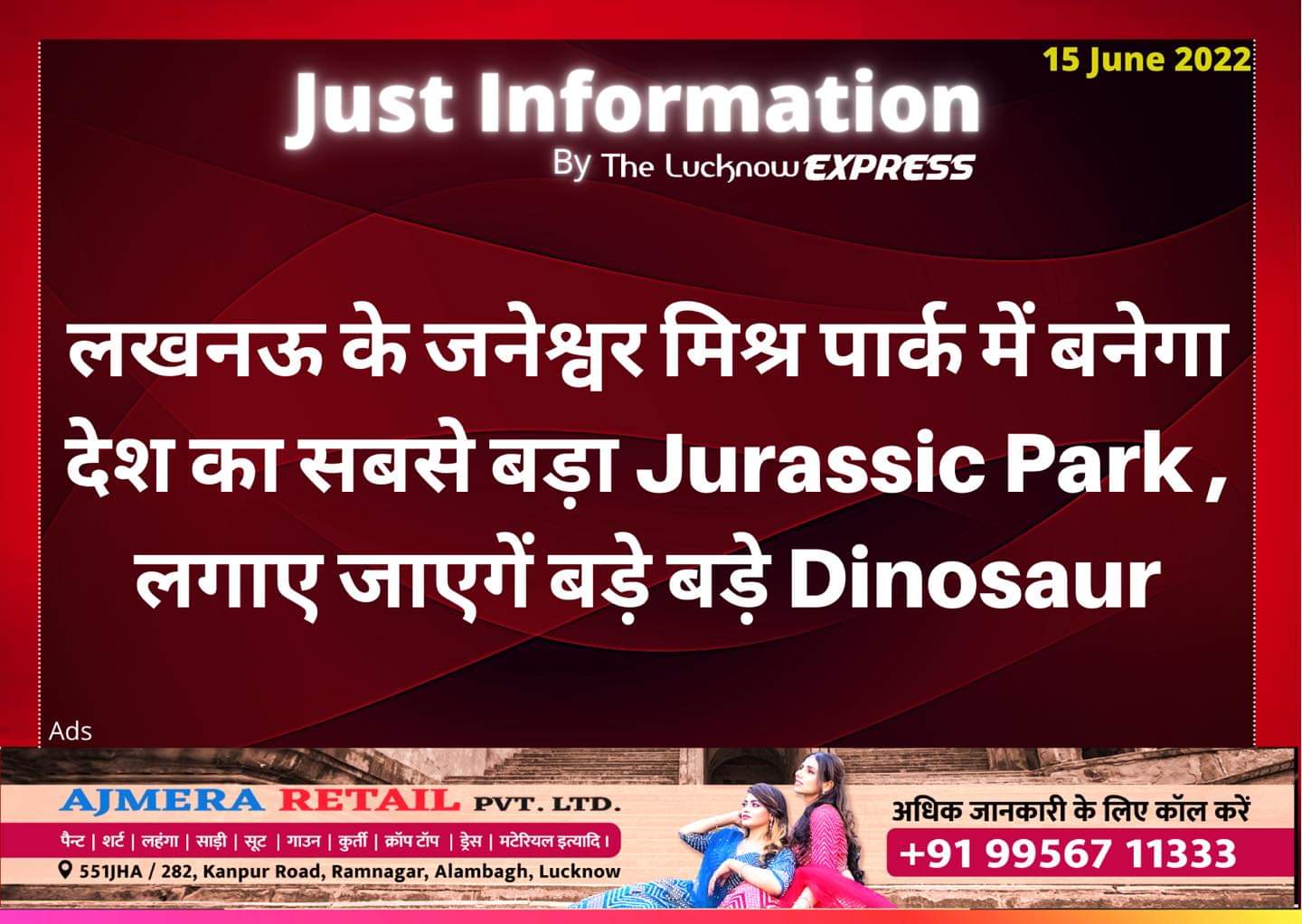 is it for real? r/lucknow