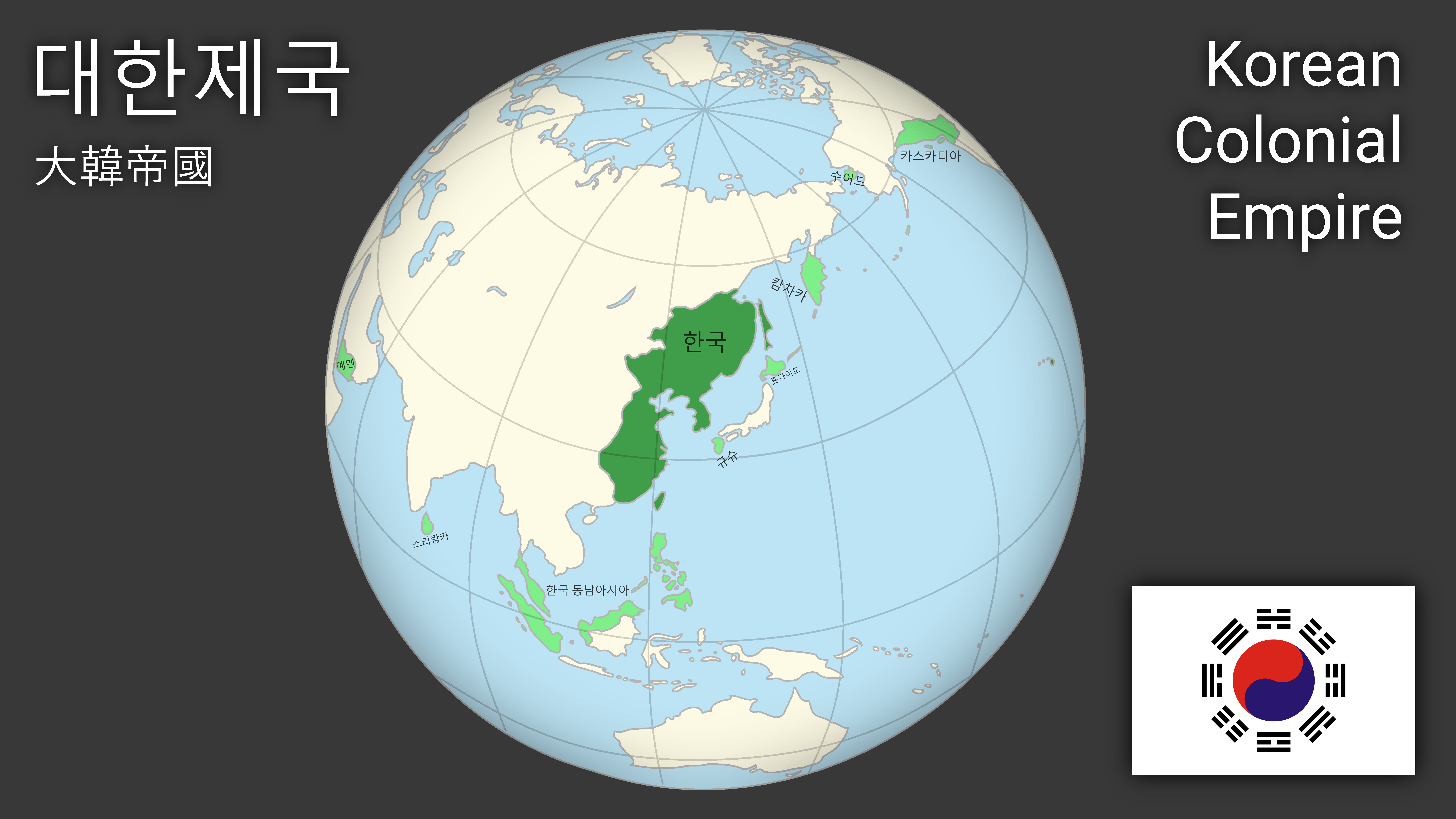 83 best Korean Empire images on Pholder Imaginarymaps, Map Porn and Eu4