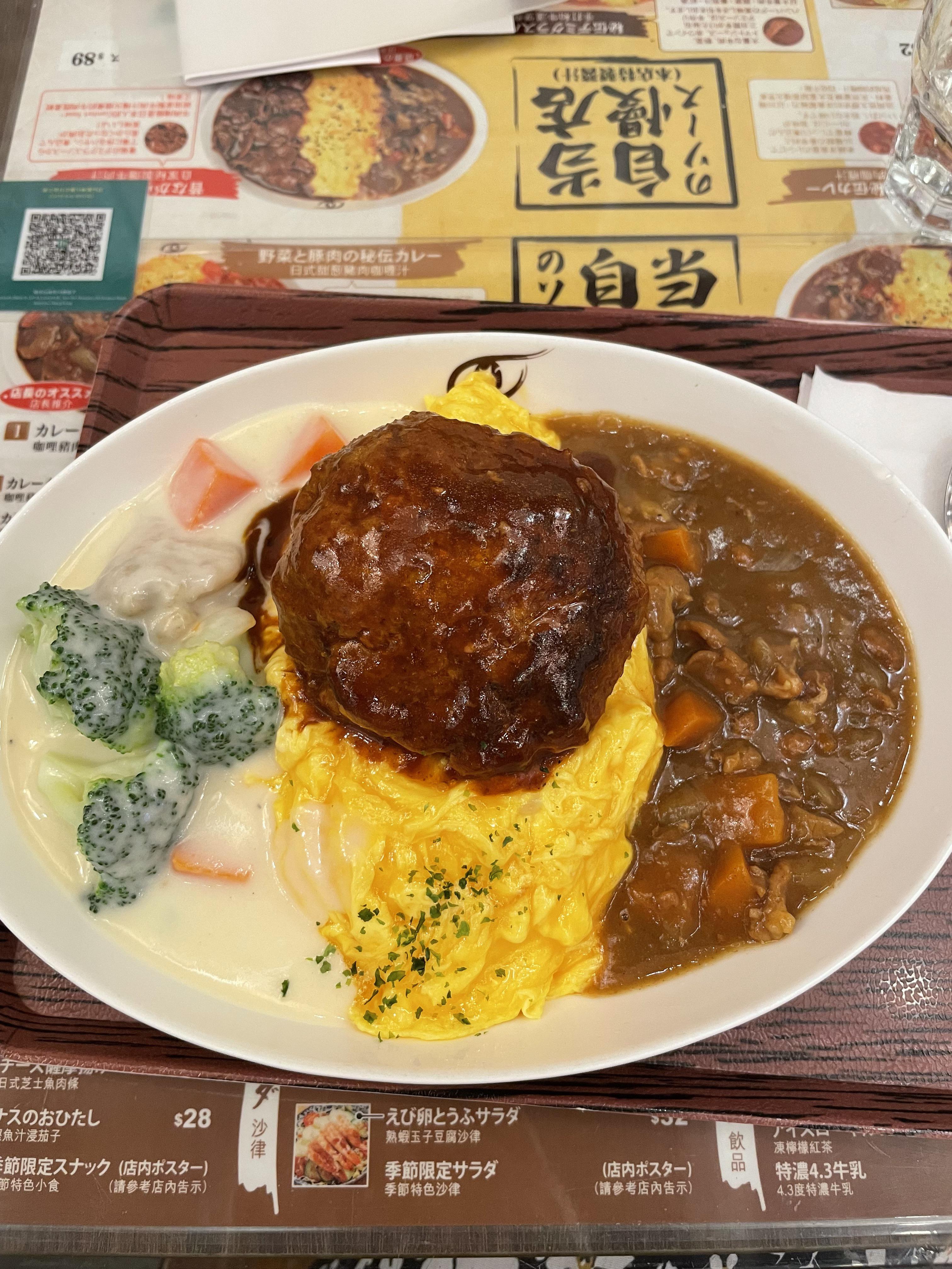 [i ate] Japanese curry r/food