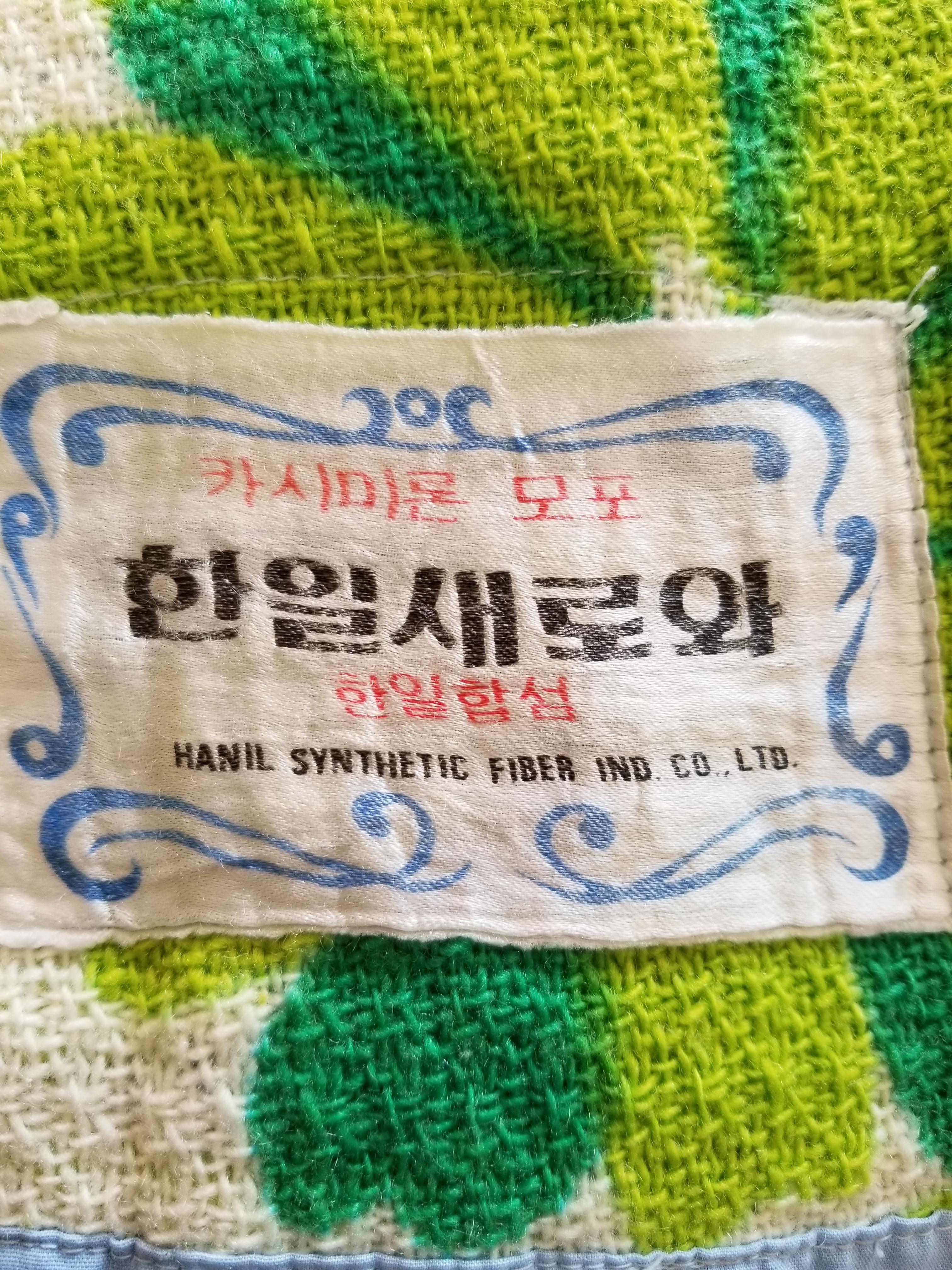 [Korean > English] Could someone translate this to English for me? I