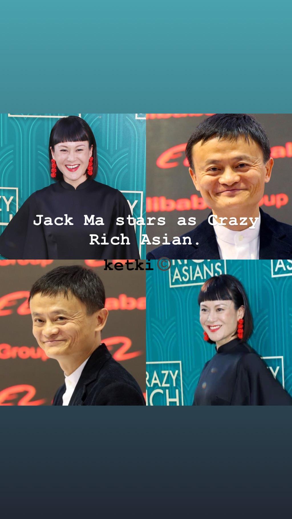 Jack Ma stars as Crazy Rich Asian. original_memes