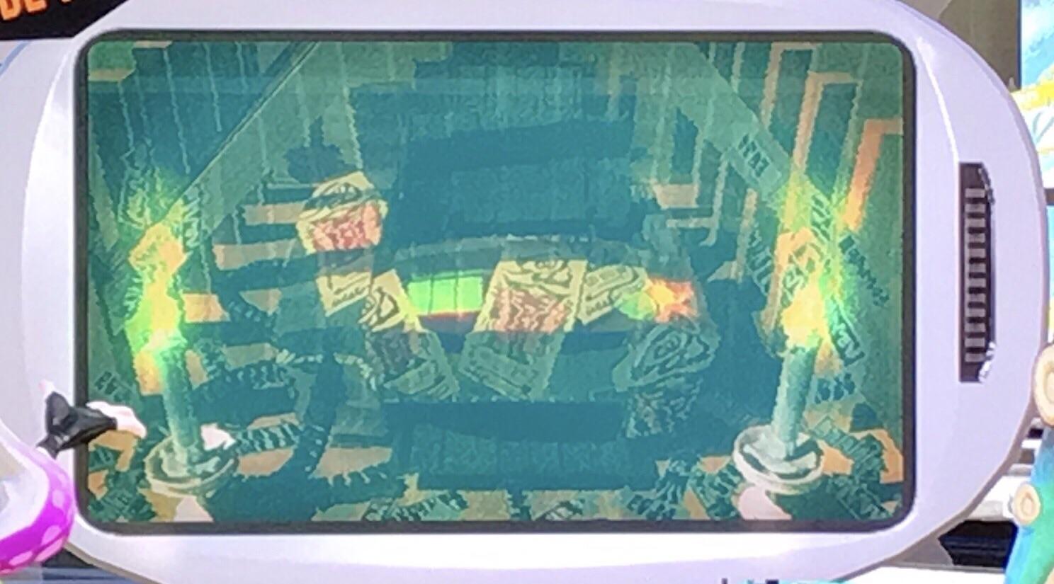 Does someone know what is the weird image that appears in the news when