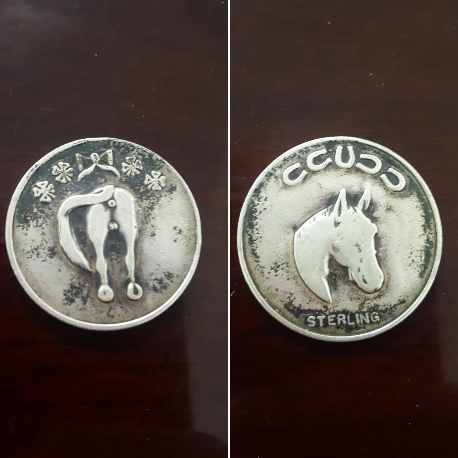Horse heads & tails coin. Need info. No year and cant find one like it