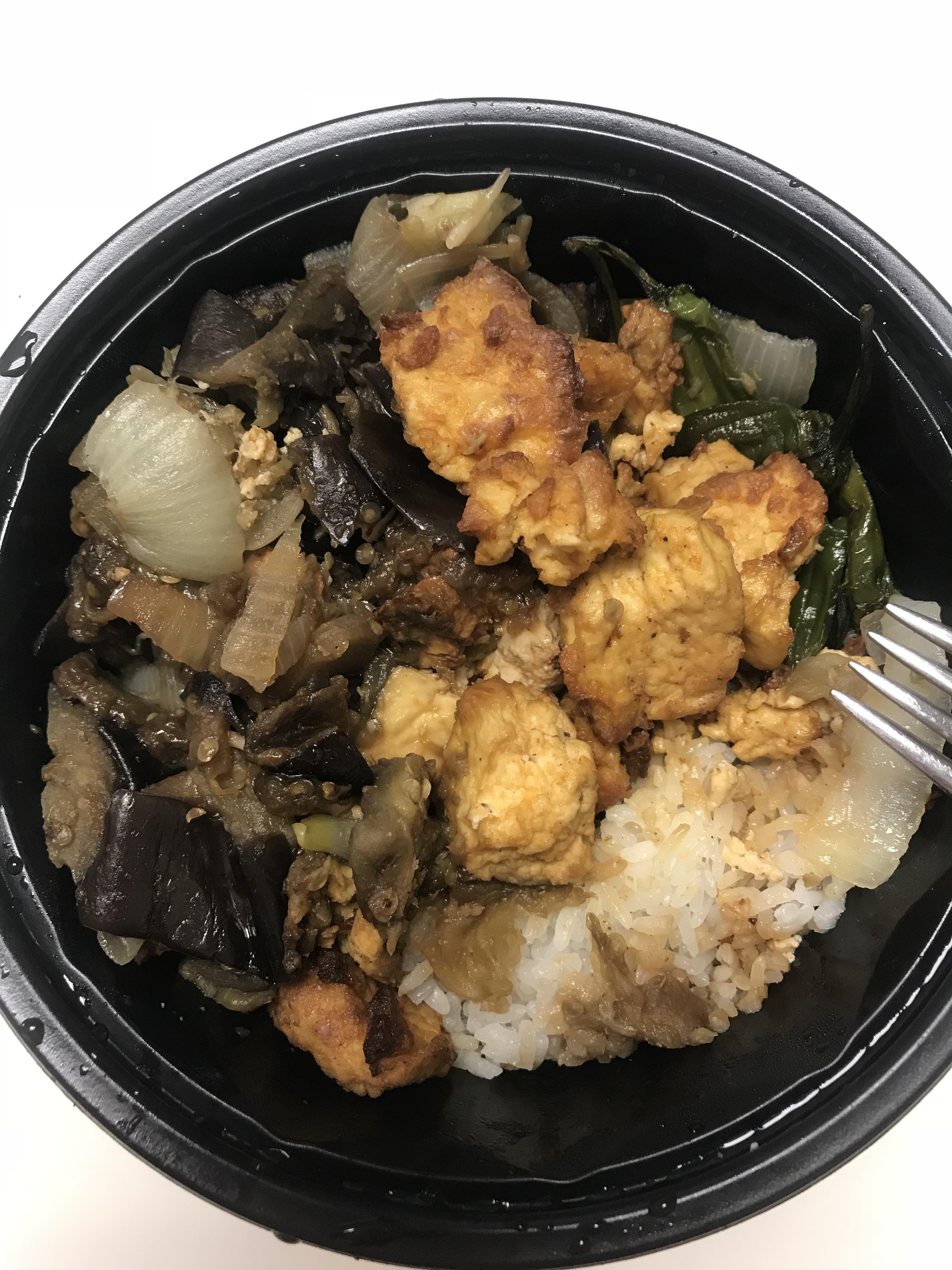 Eggplant for Lunch? Yes pls. 300 calories r/vegan1200isplenty