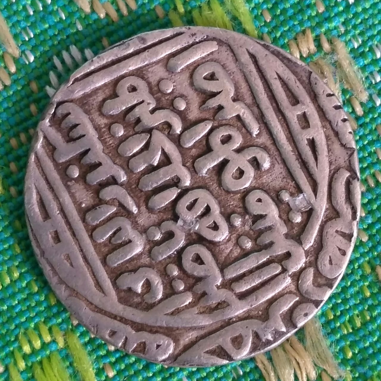 Old Arabic Coin (Perhaps)!! Wanted it translated!! r/translation