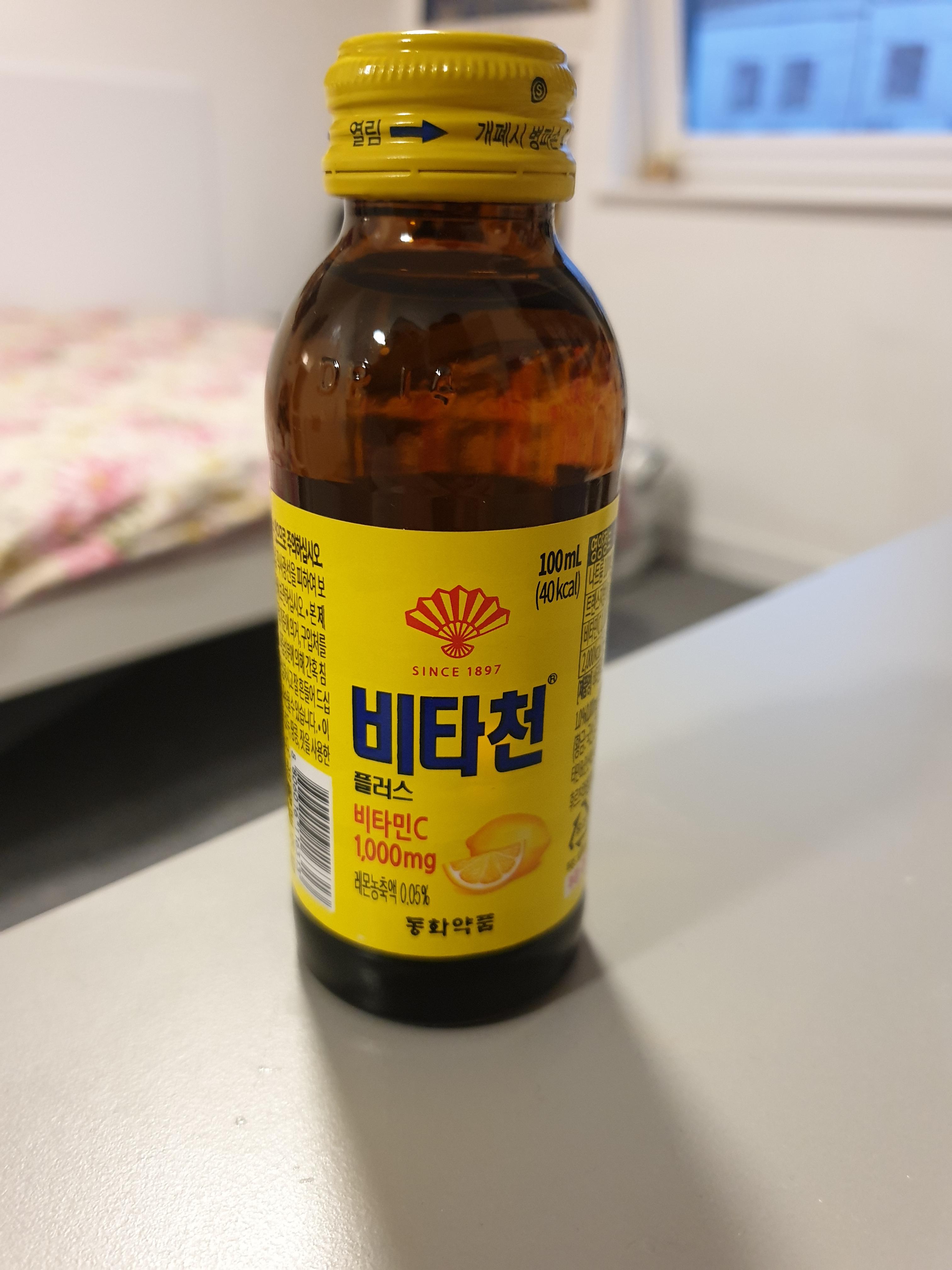 Is this just a normal Vitamin C tablet in a drink? r/korea
