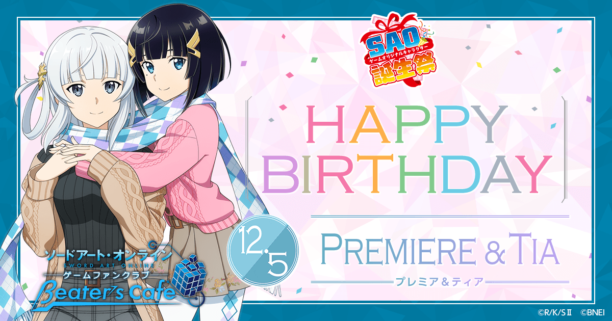 Happy Birthday Premiere and Tia! (Sword Art Online Hollow Realization