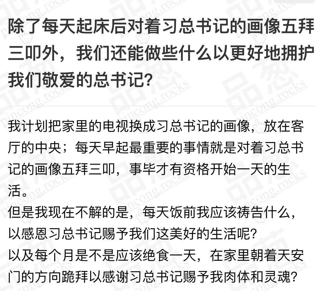 190 best r/mohu images on Pholder 我很饥饿,叫厨师来