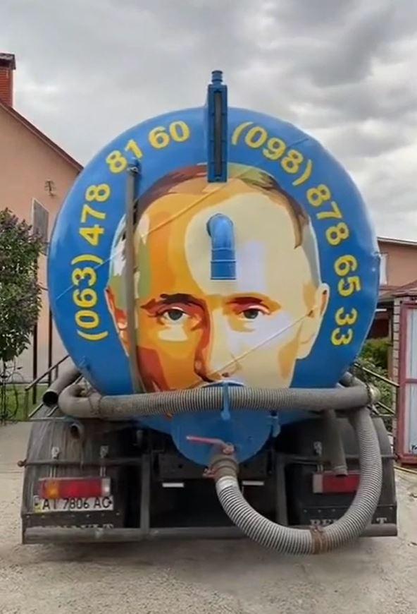 Interesting art on a Porta Potty "Honey Dipper" Truck in Ukraine