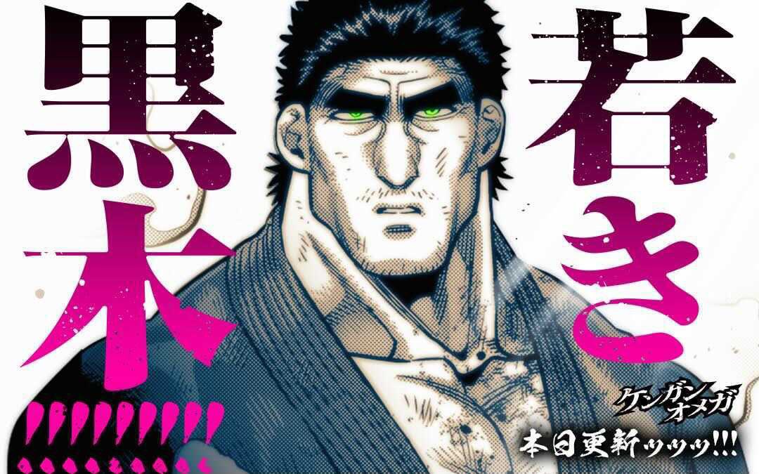 513 best Kuroki images on Pholder Kengan Ashura, Watamote and Osugame