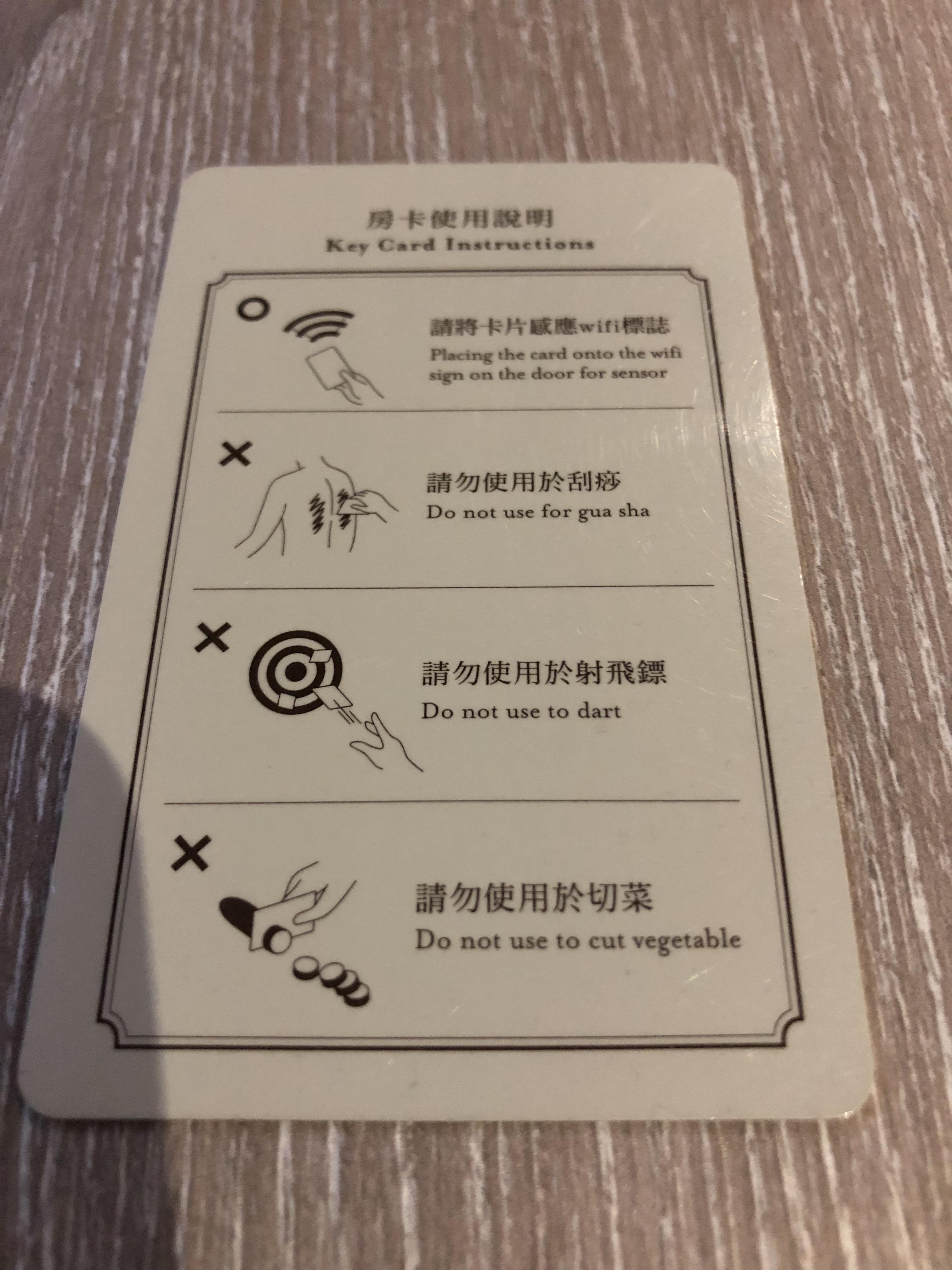 My hotel room’s key card has some weird instructions r/ChinaXX