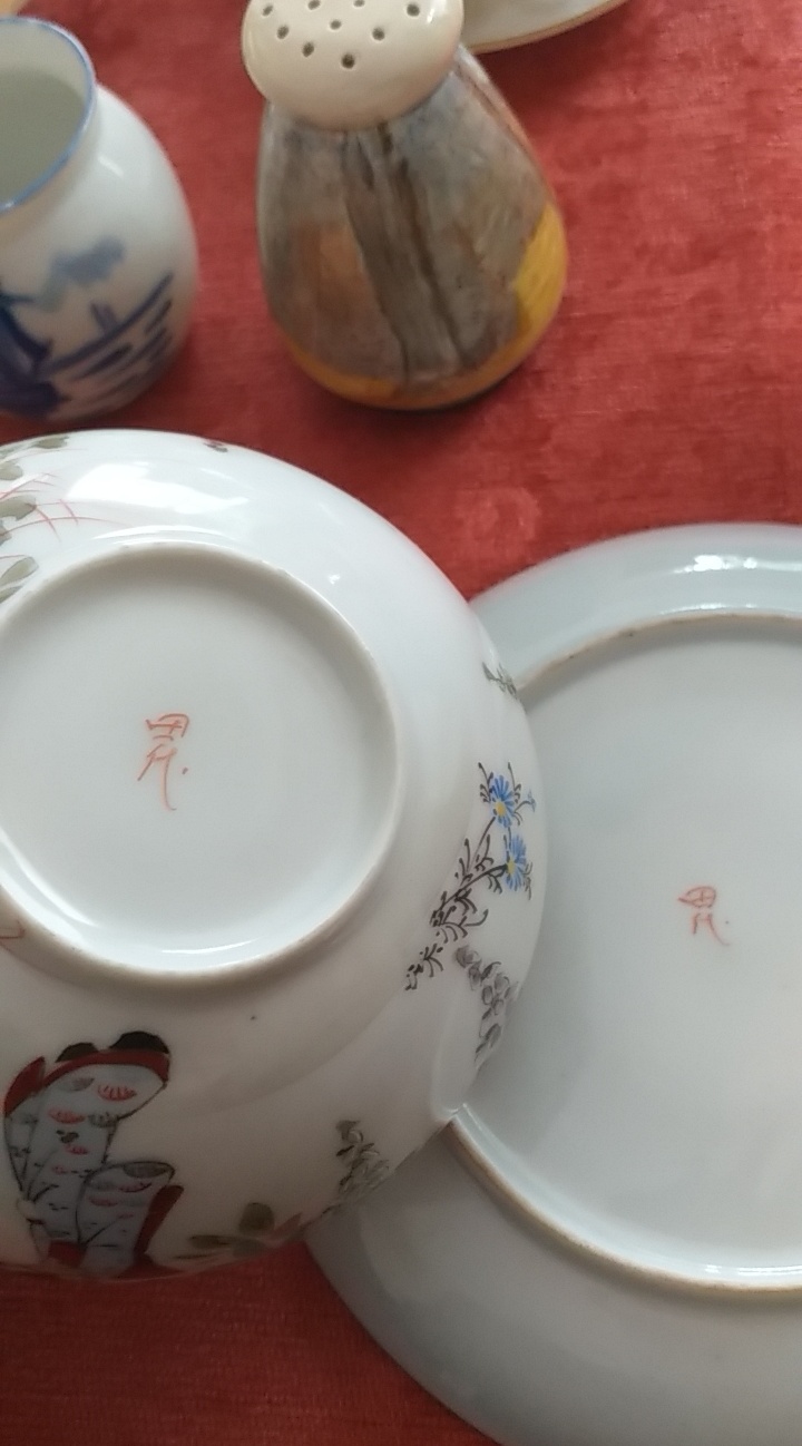 Anyone know what these symbols mean on the bottom of a cup and saucer?? r/China