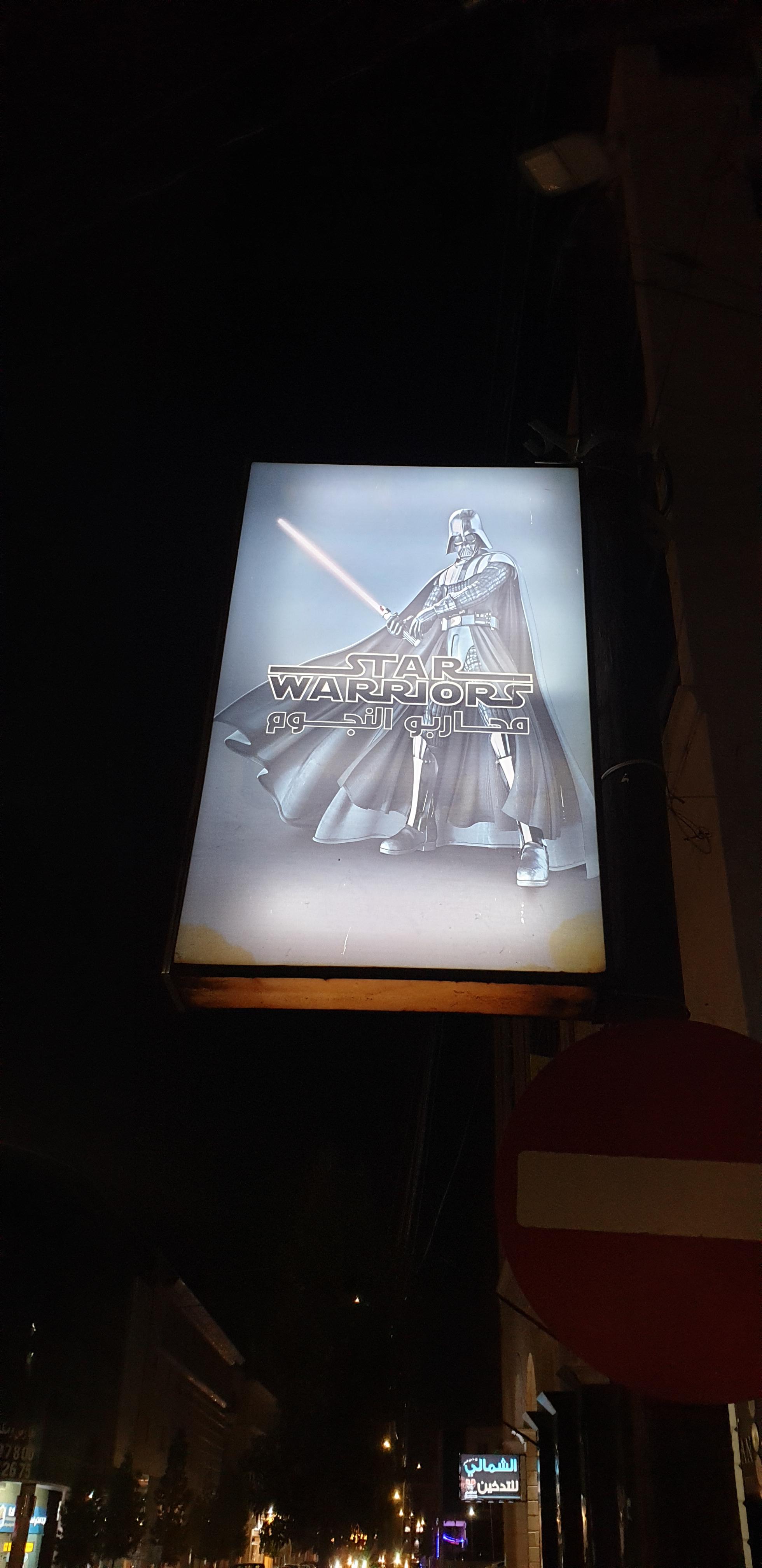 A Star Warsthemed laser tag spot in Amman. I'd never have guessed 🤣