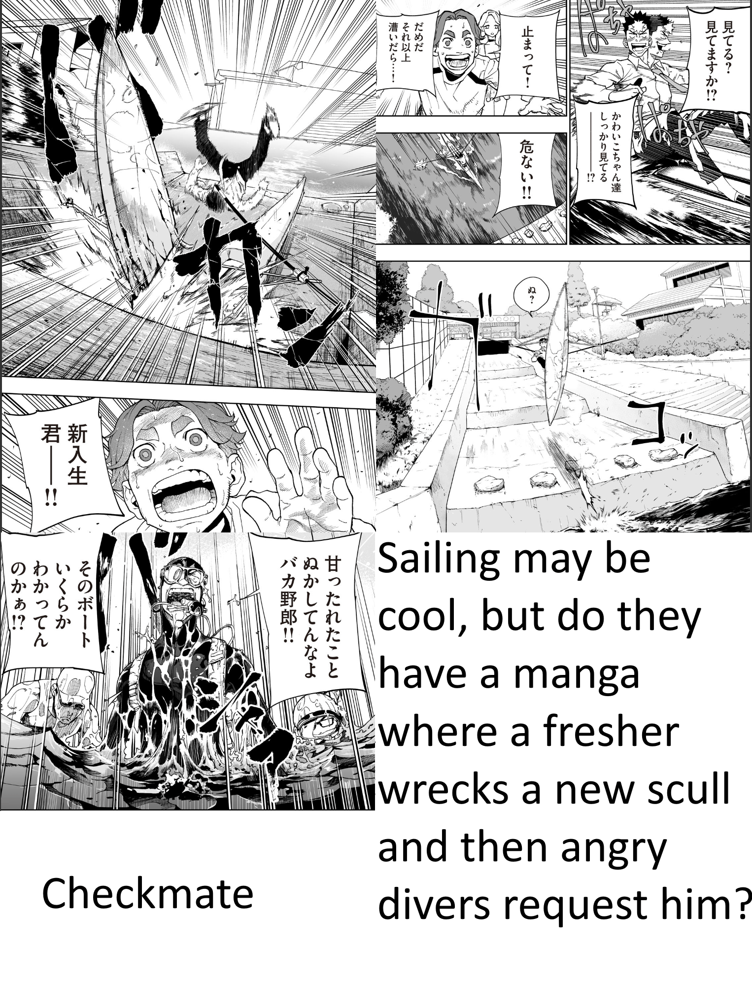 rowing is the best anime Rowing