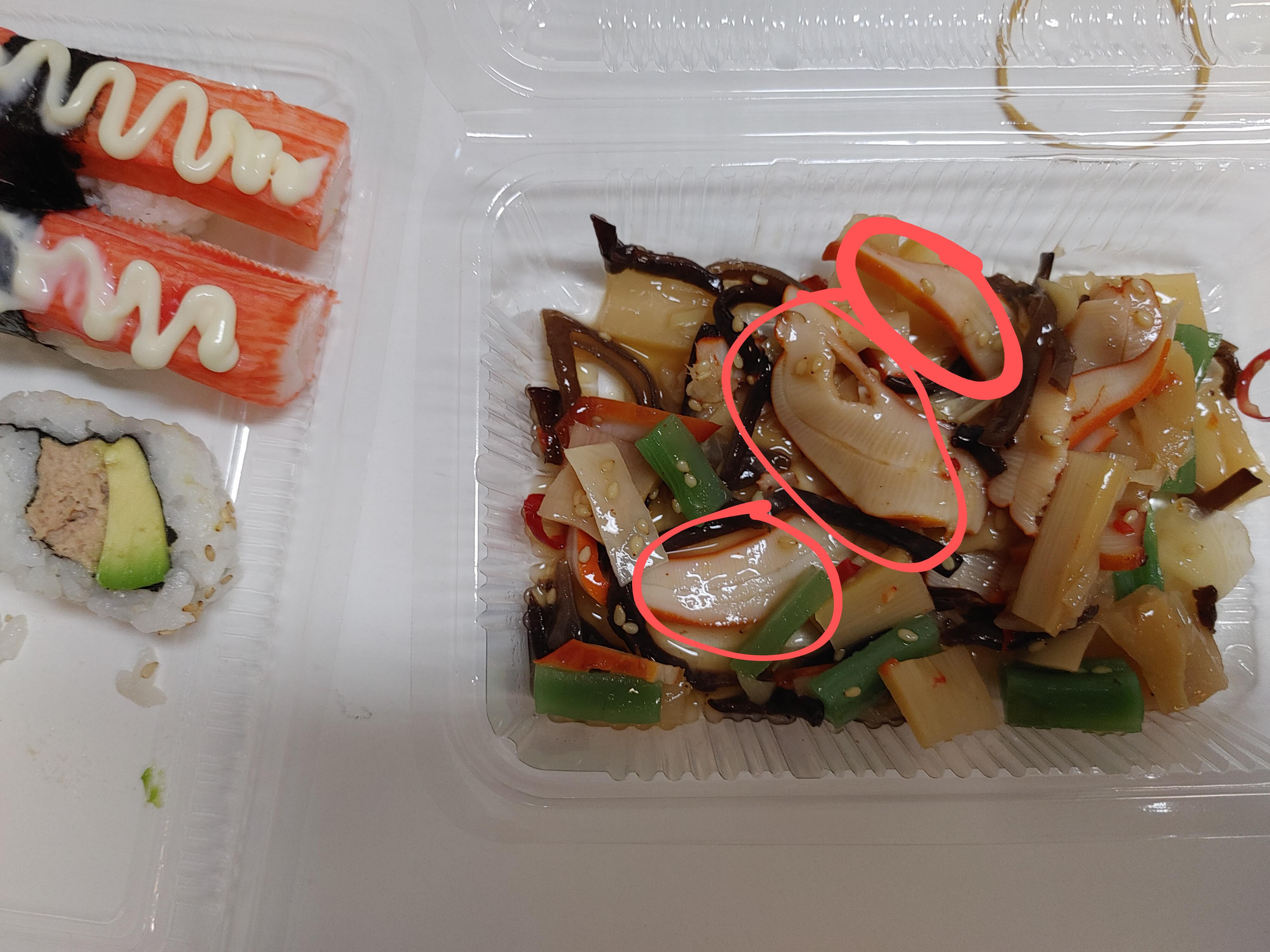 Can anyone tell me what the circled parts are in this squid salad (Chuka Ika Sansai) I ordered