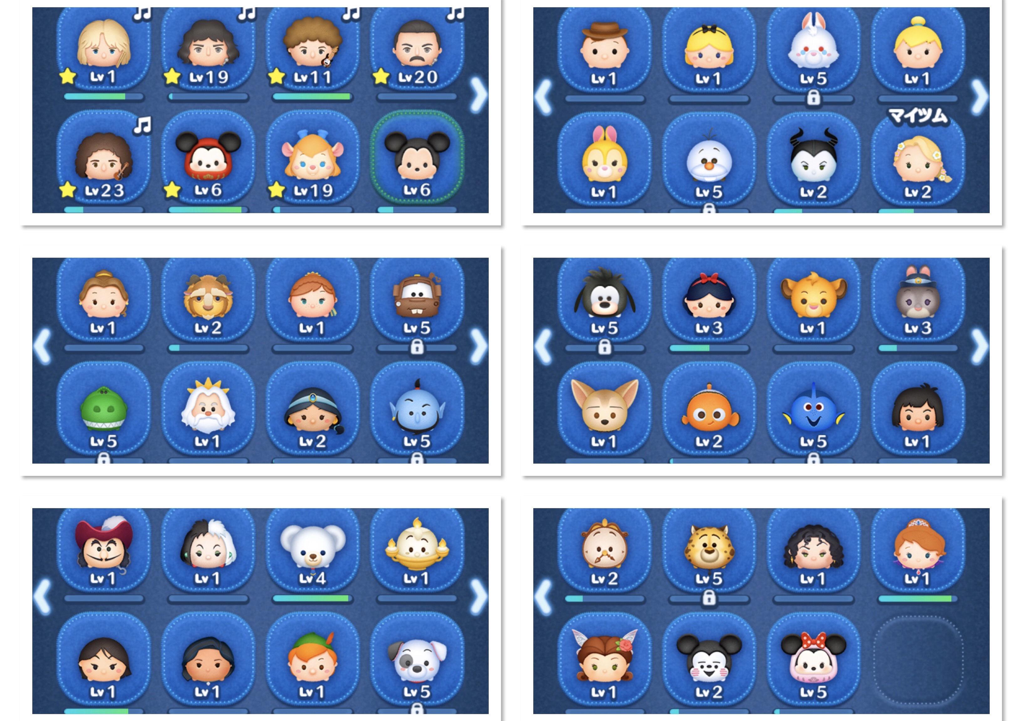 Which Tsums should I focus on more? Trying to stop using Brian May so