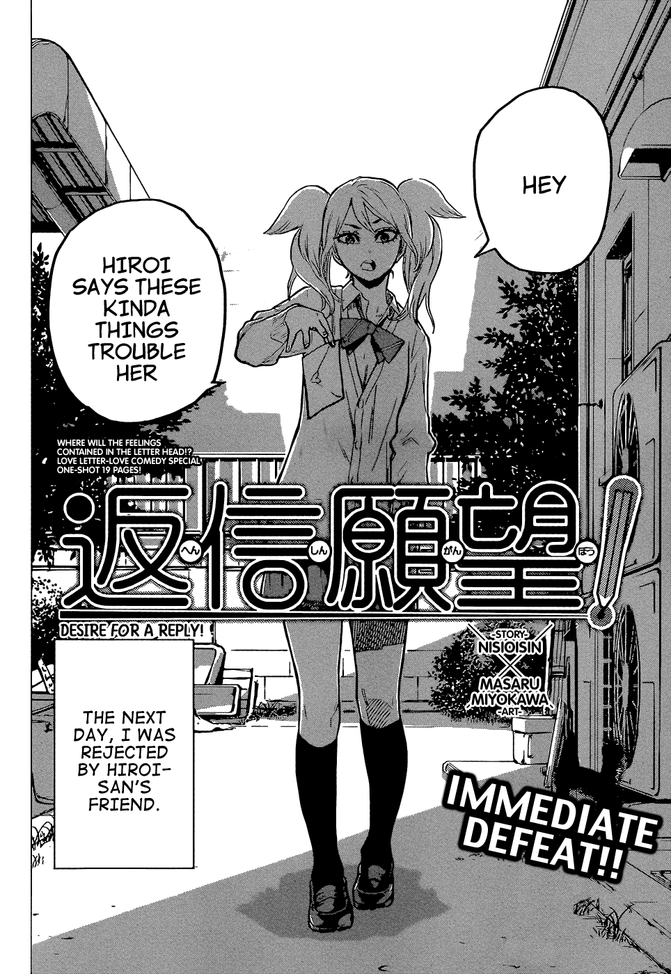 [RT!] Henshin Ganbo. Oneshot, Romance, School Life, Shounen, Sports manga
