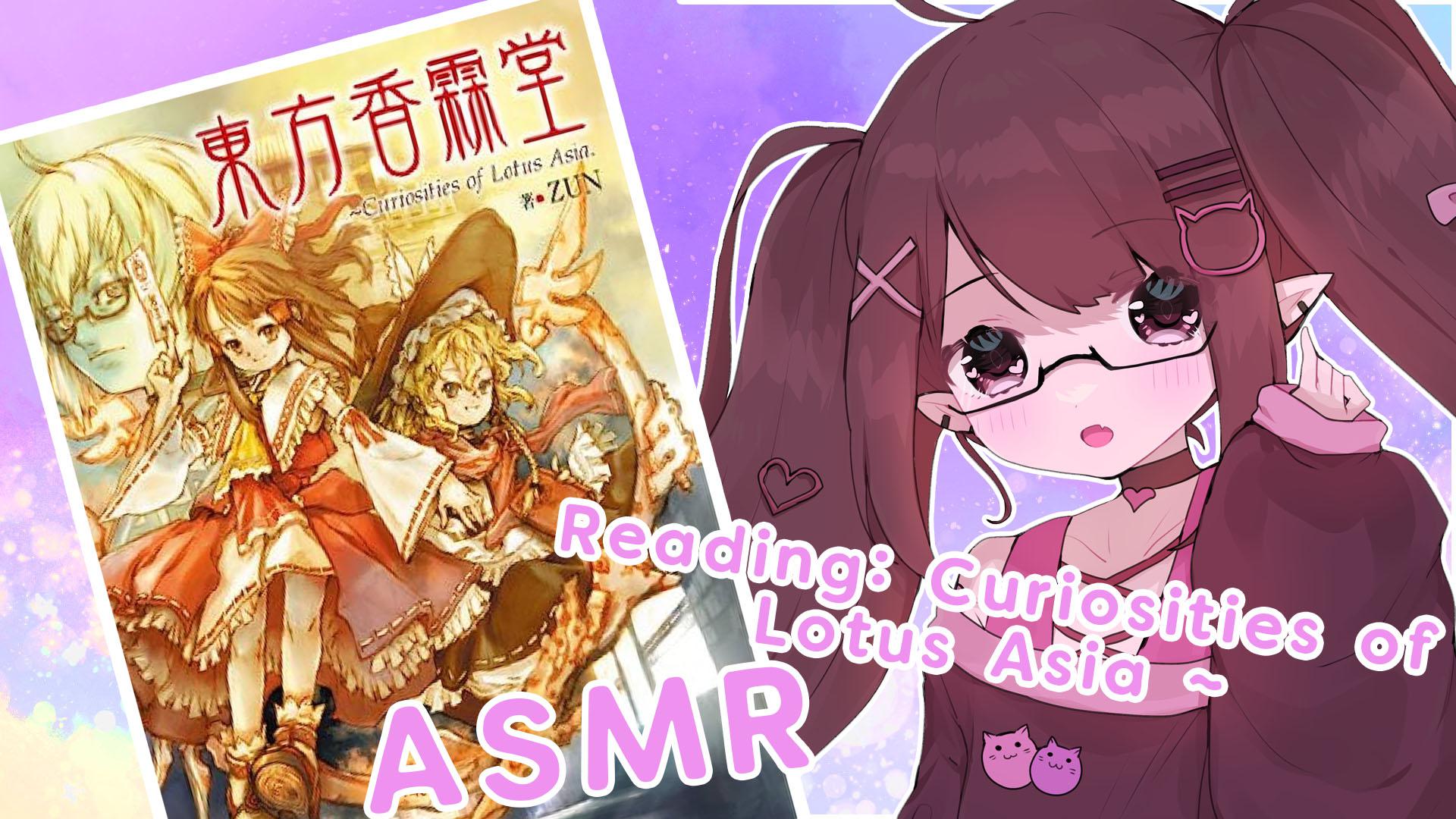 ASMR READING STREAM! TOUHOU PROJECT CURIOSITIES OF LOTUS ASIA 6PM BST