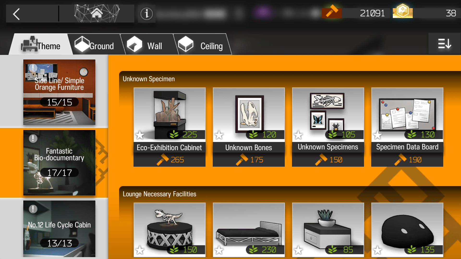 Some furniture sets can only be brought from the fashion store tab in