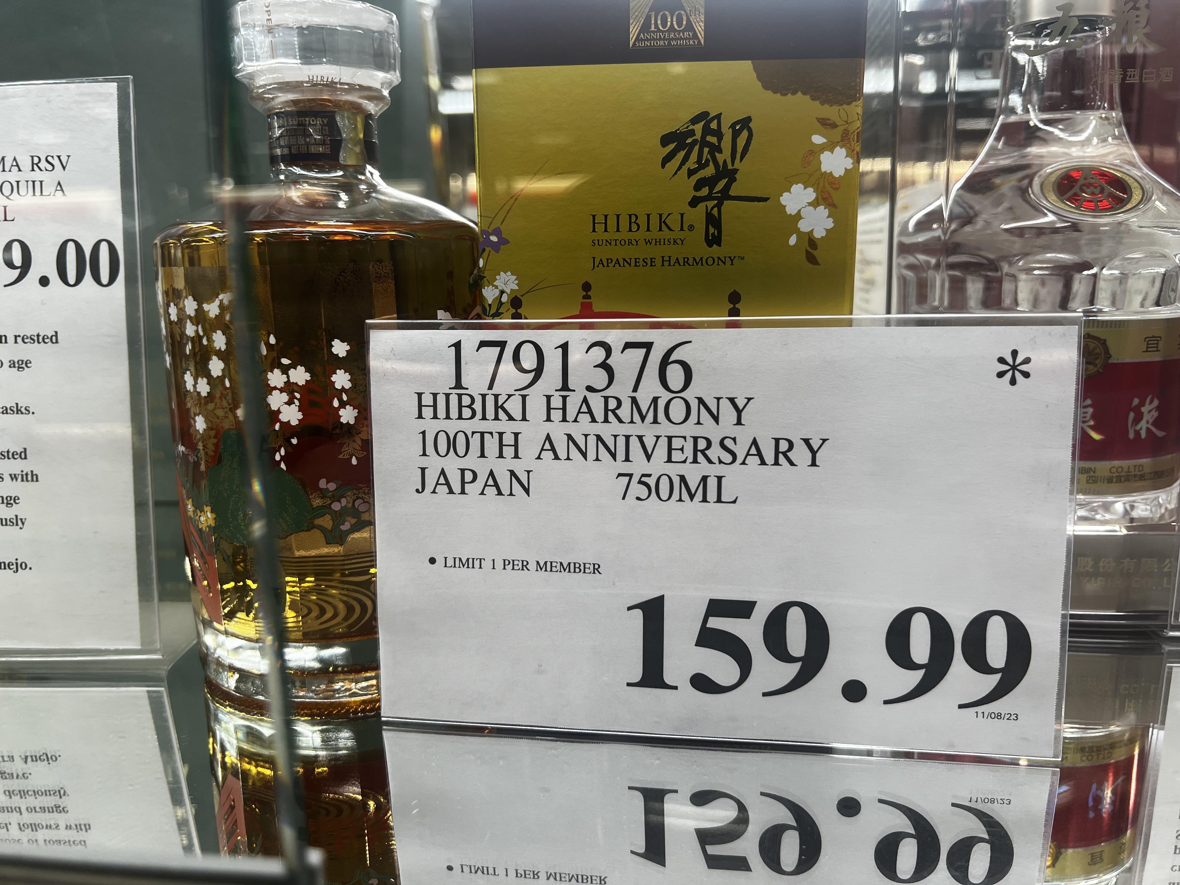 Morena Hibiki 100th anniversary r/Costco_alcohol