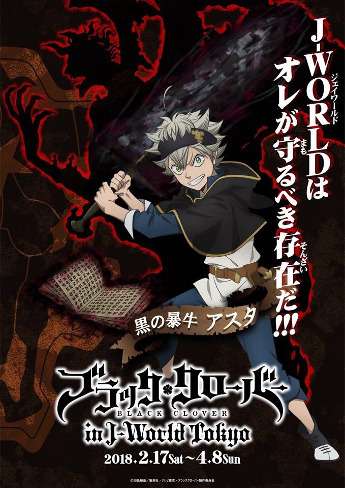 Black Clover Poster From J World Tokyo Blackclover