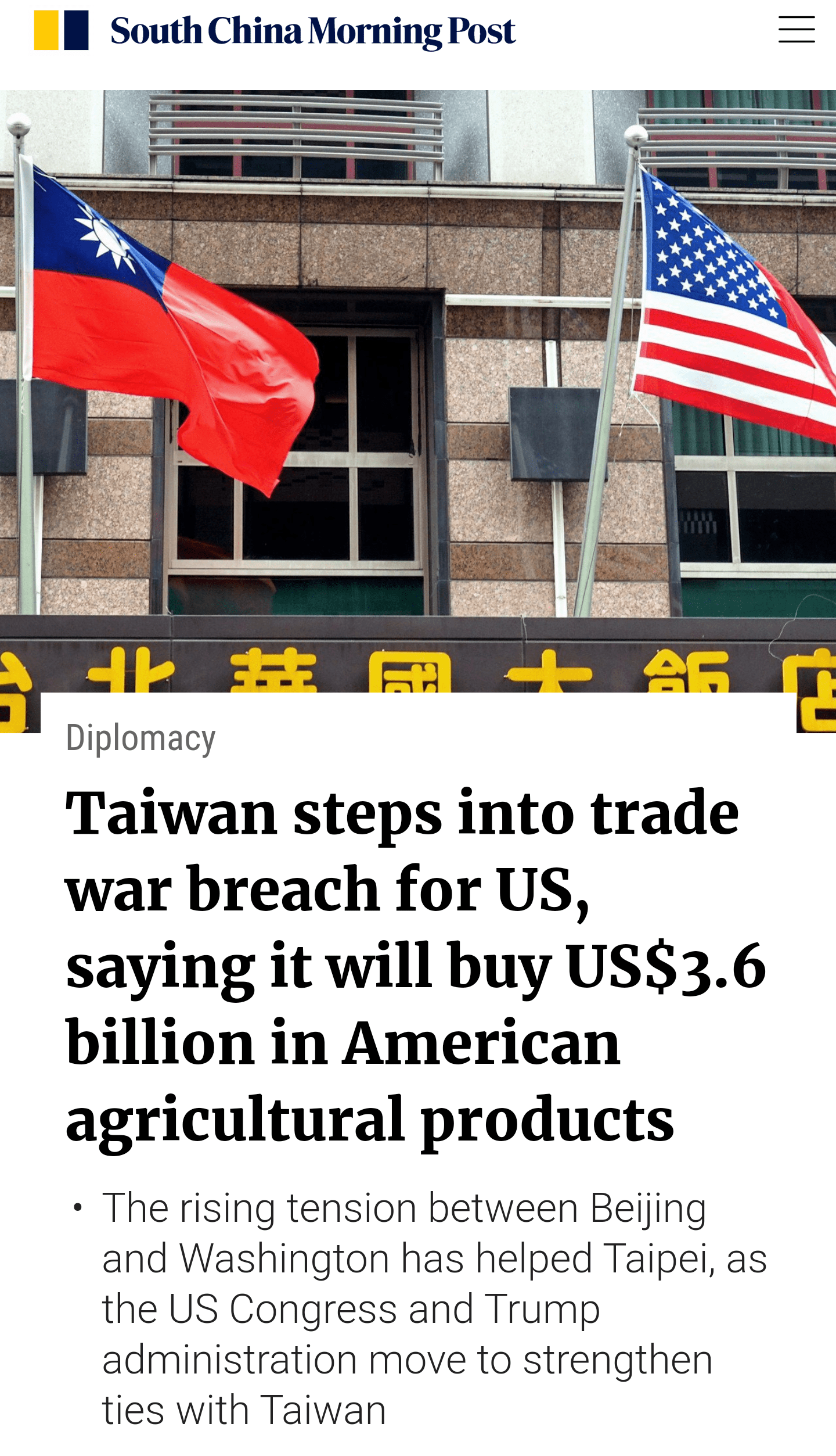 Taiwan and US conclude trade agreement, will trade US3.6 billion in