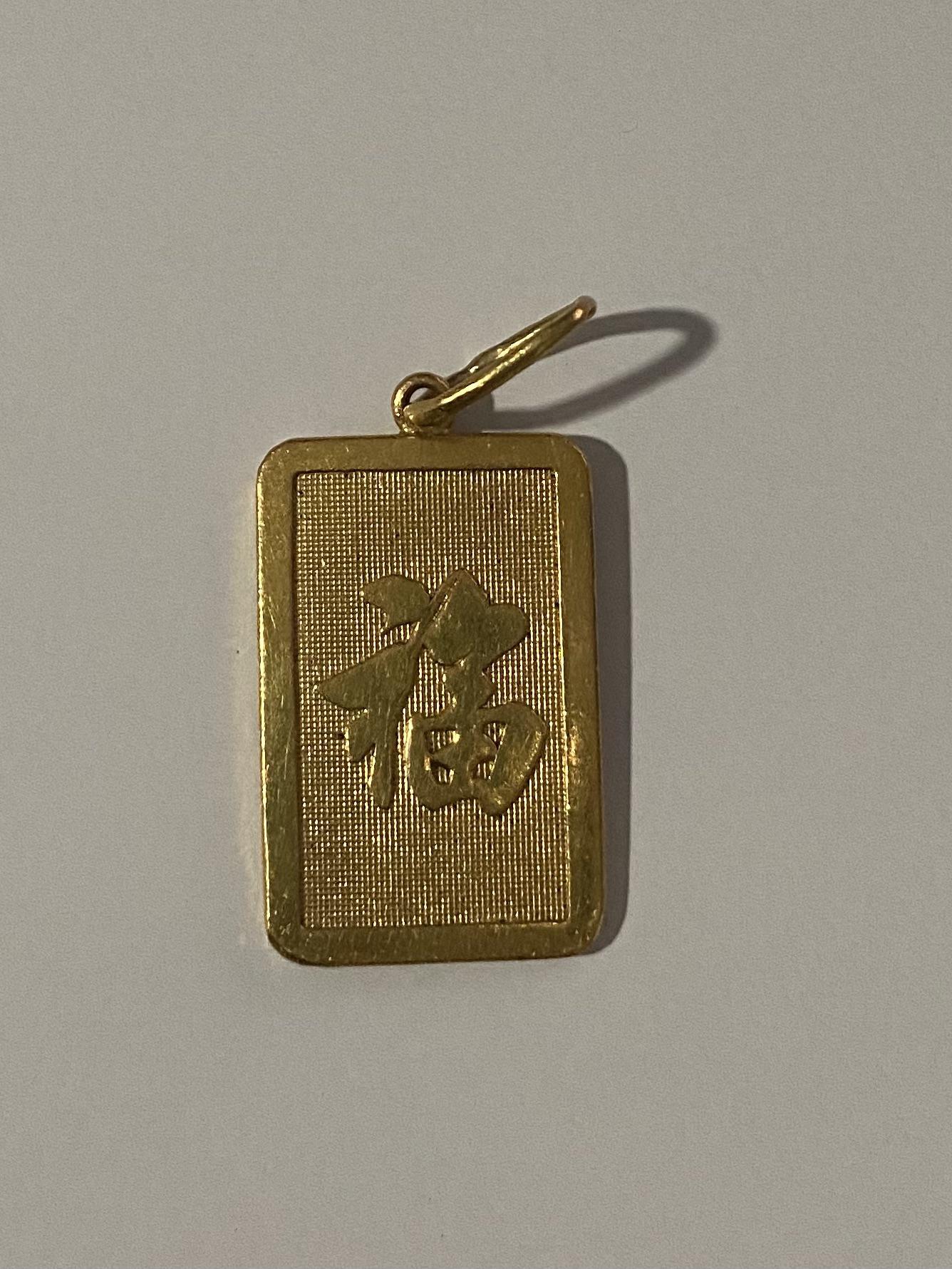 [Unknown > English] could someone please translate what’s on this