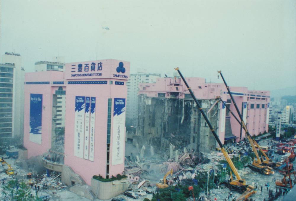 Collapse of Sampoong Department Store in Seocho District, Seoul, South